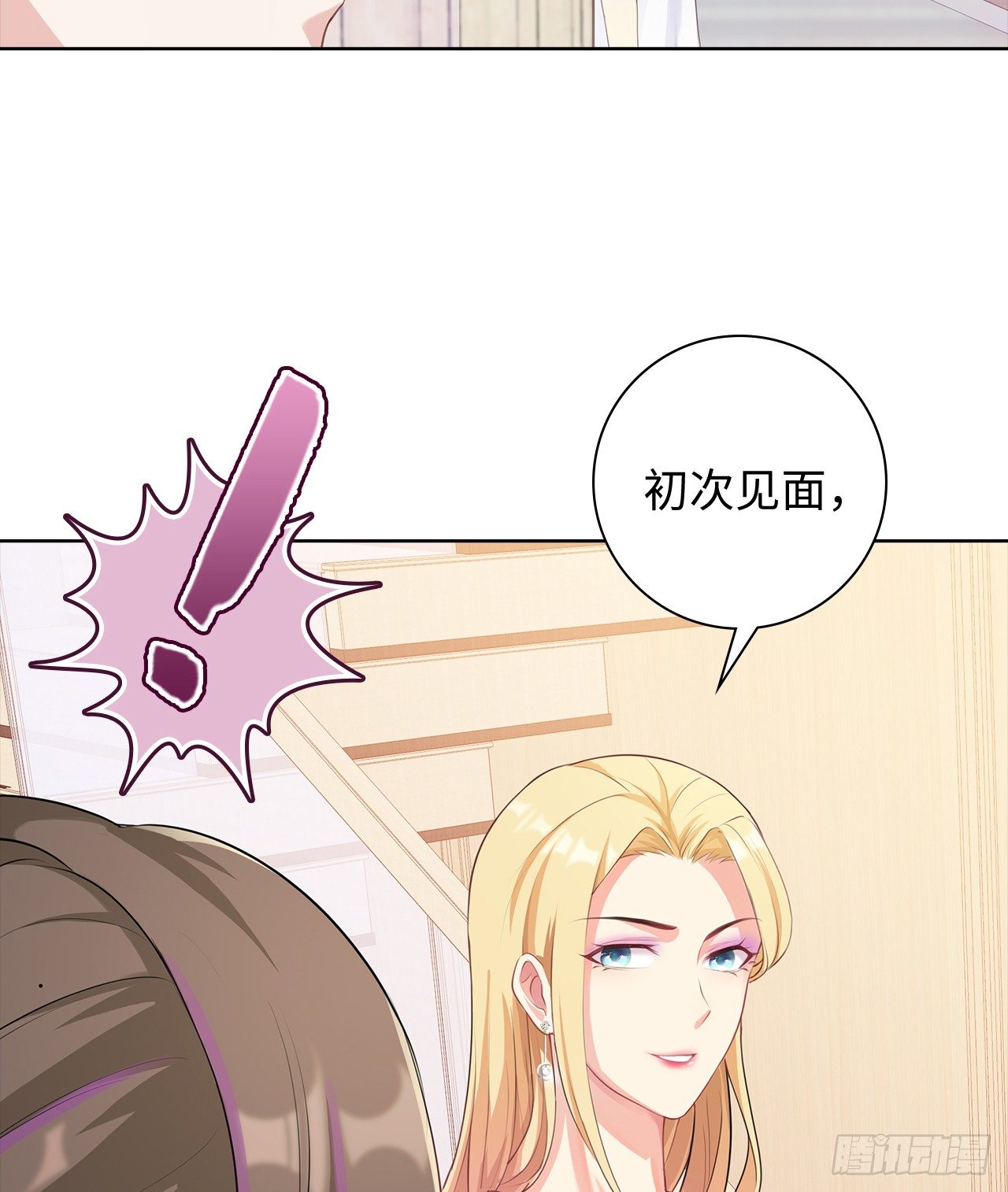 06话：你别绿我啊22