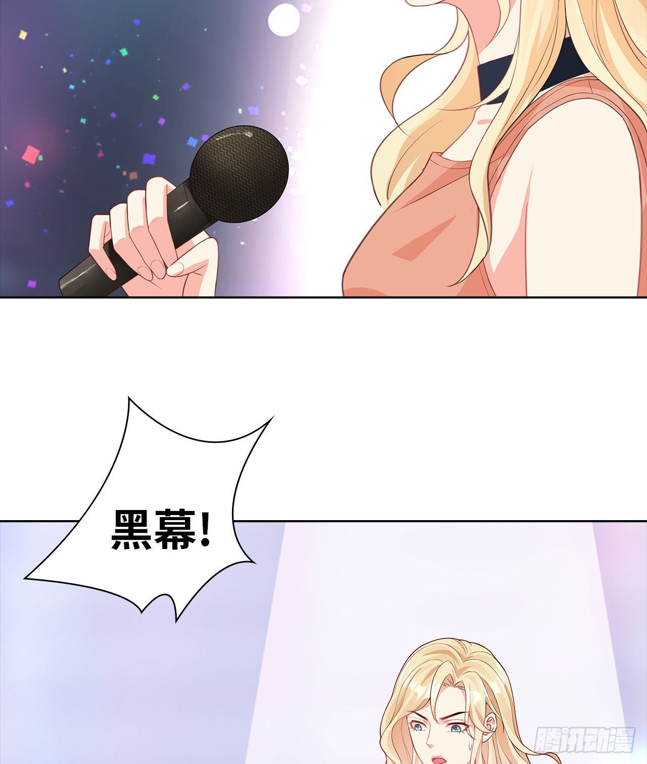 16话：我不行吗？8