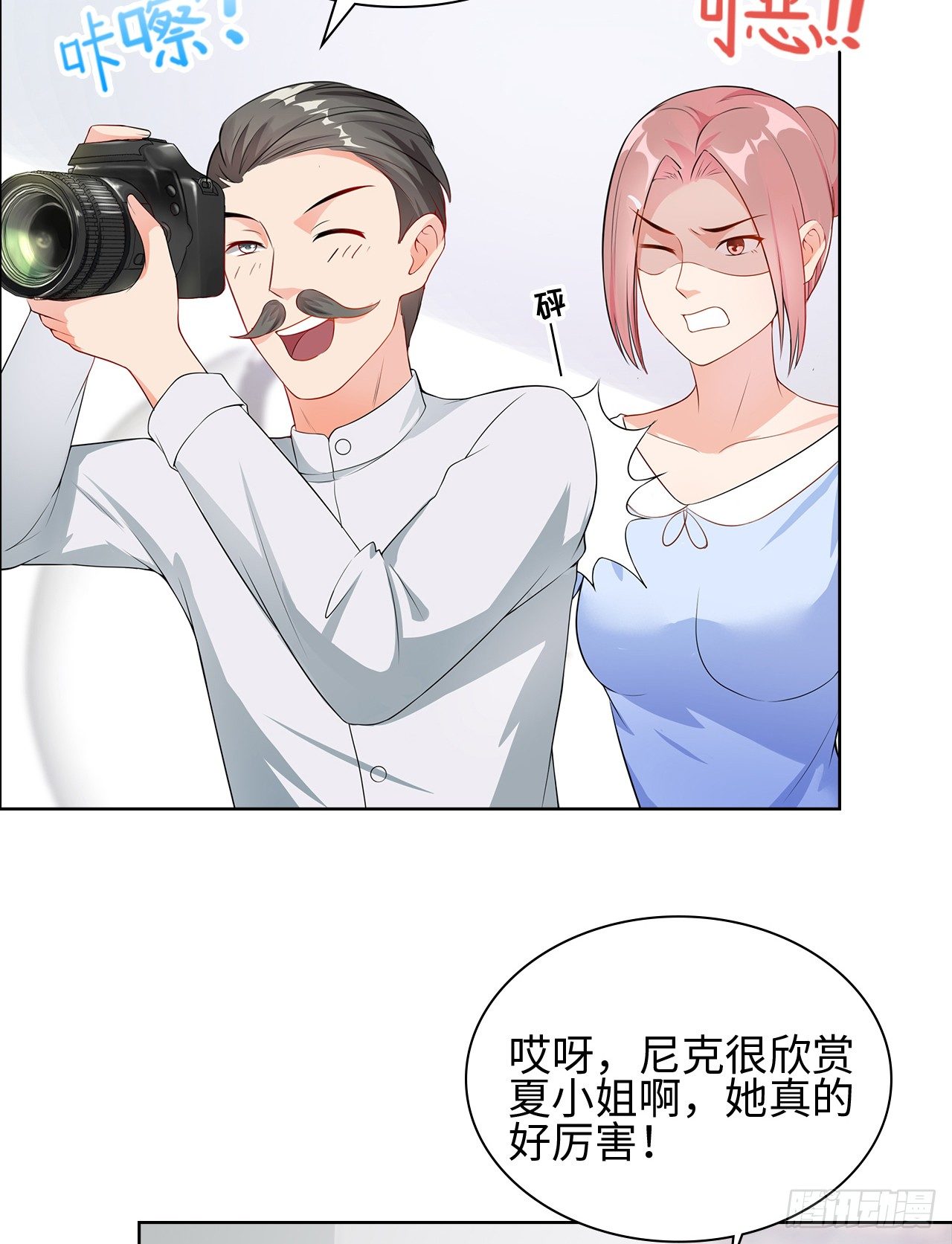 11话：人群中最靓的崽36
