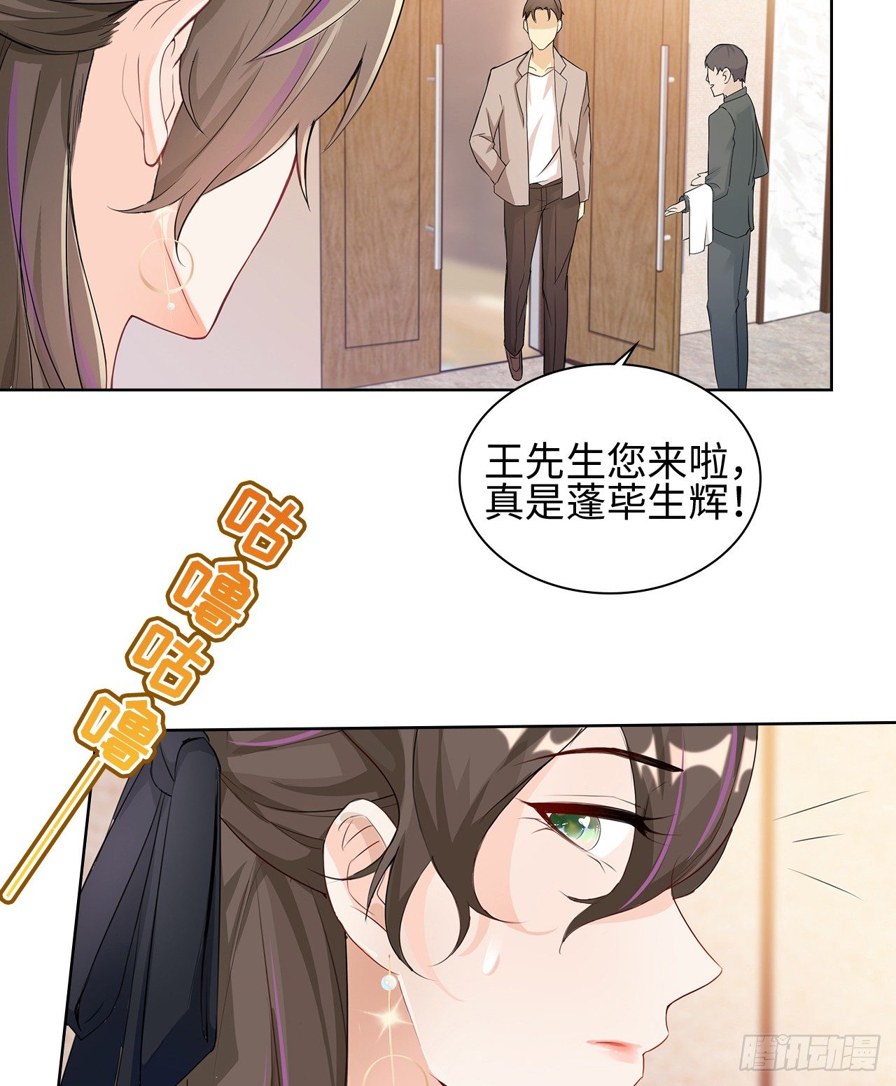 05话：是心动的感觉6