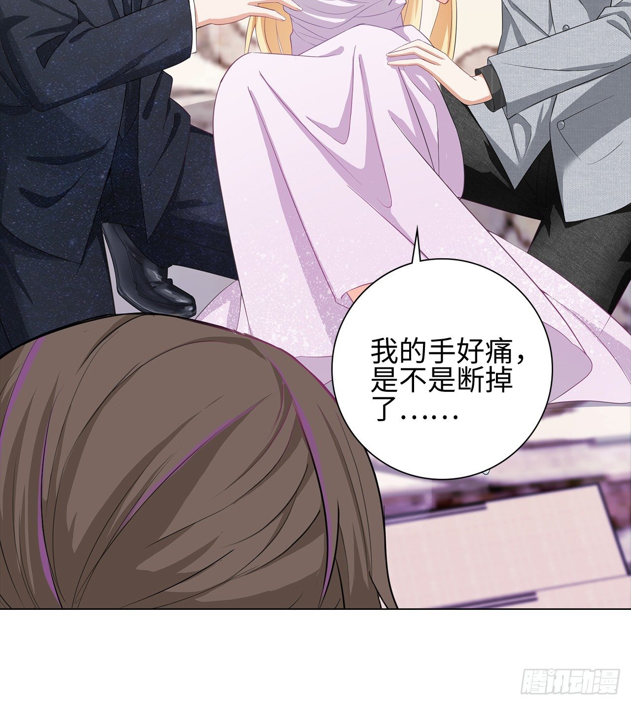 06话：你别绿我啊38