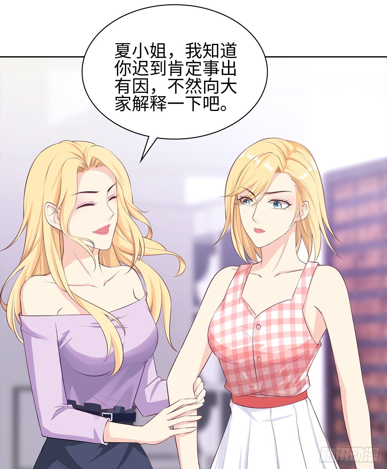 11话：人群中最靓的崽21
