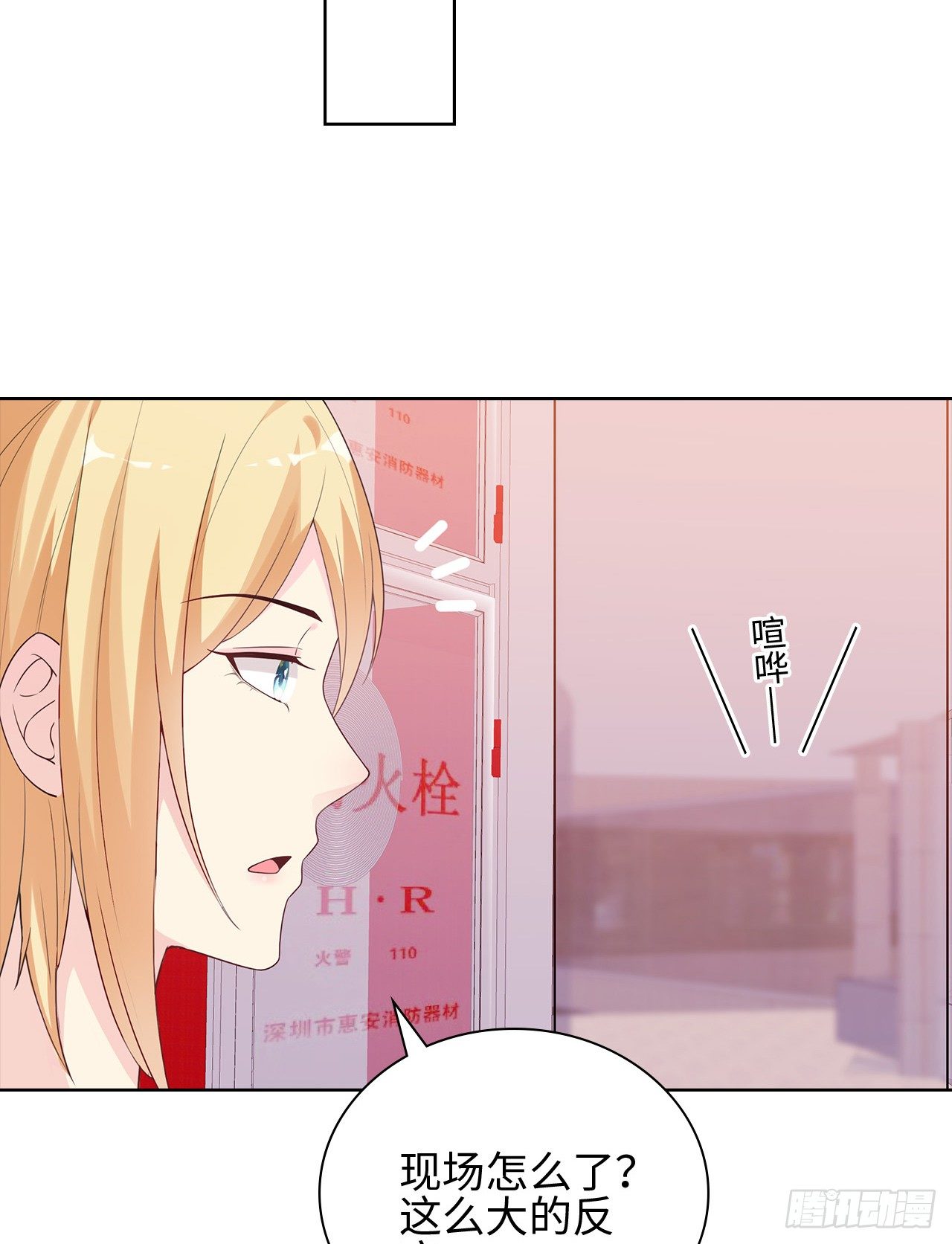20话：和我回家吧36