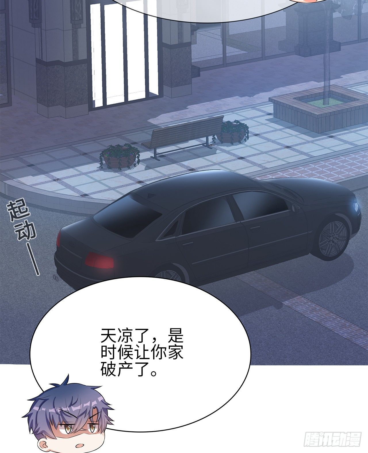 02话：送上门的礼物19