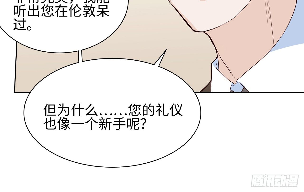 05话：是心动的感觉30