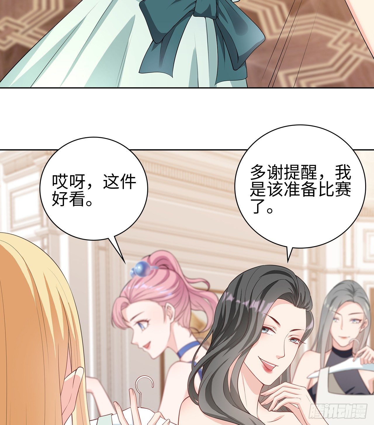 09话：呵，祝你好运！13