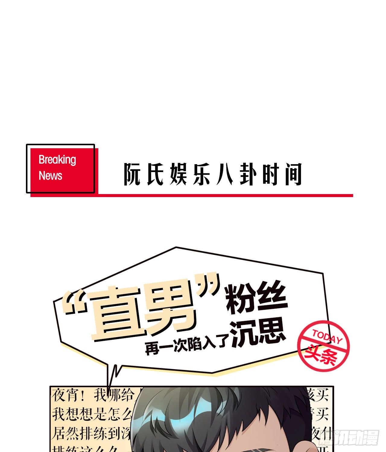12话：赢过她们，没问题51