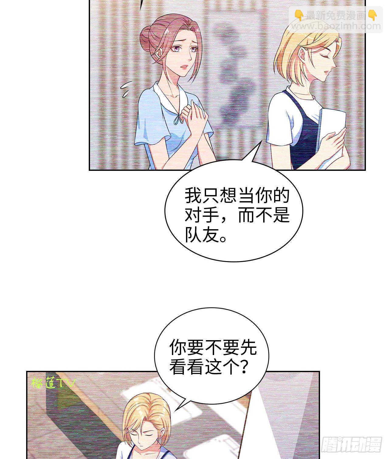 13话：我不同意这门追星！33