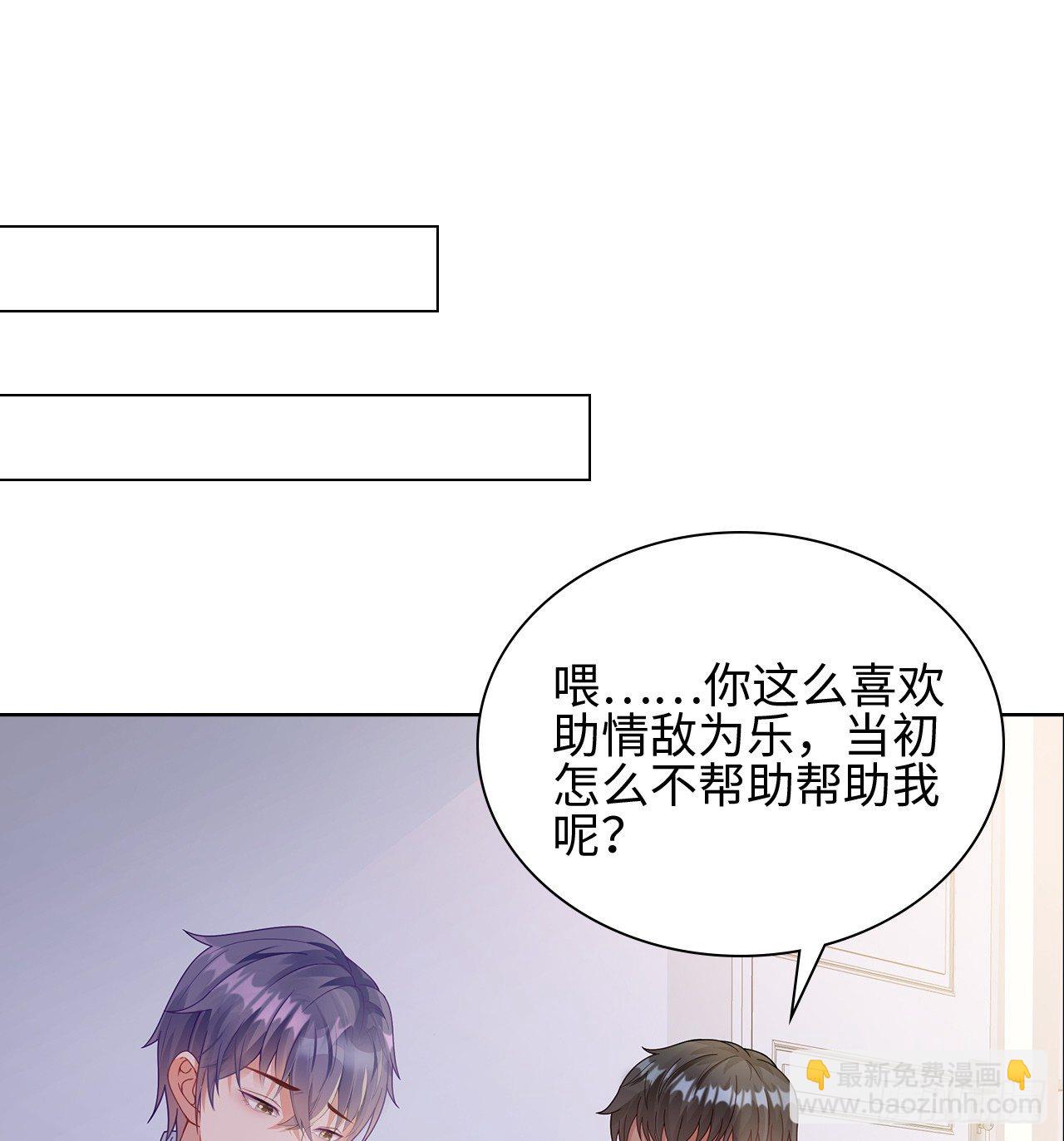 18话：……阿骐？47