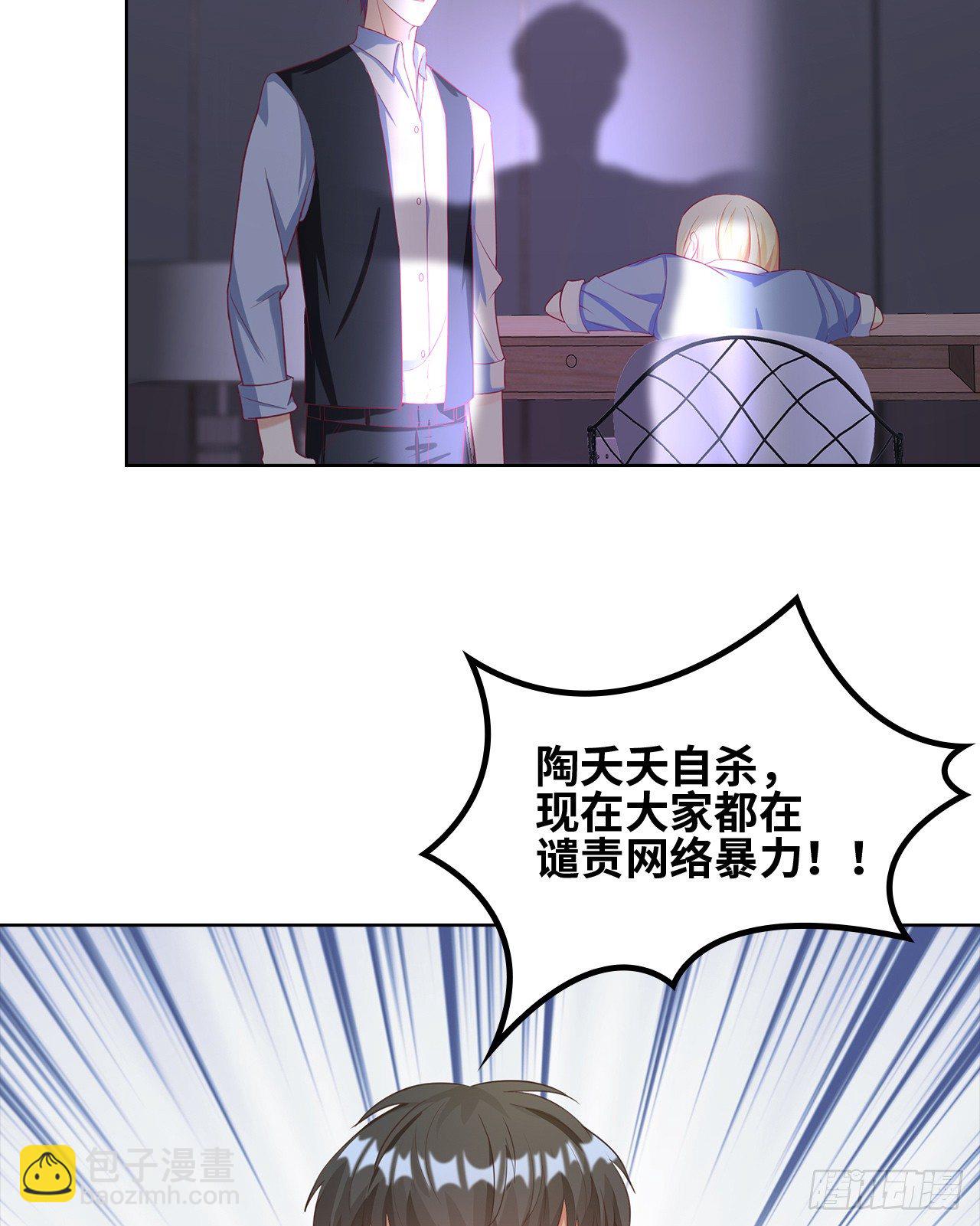 16话：我不行吗？46