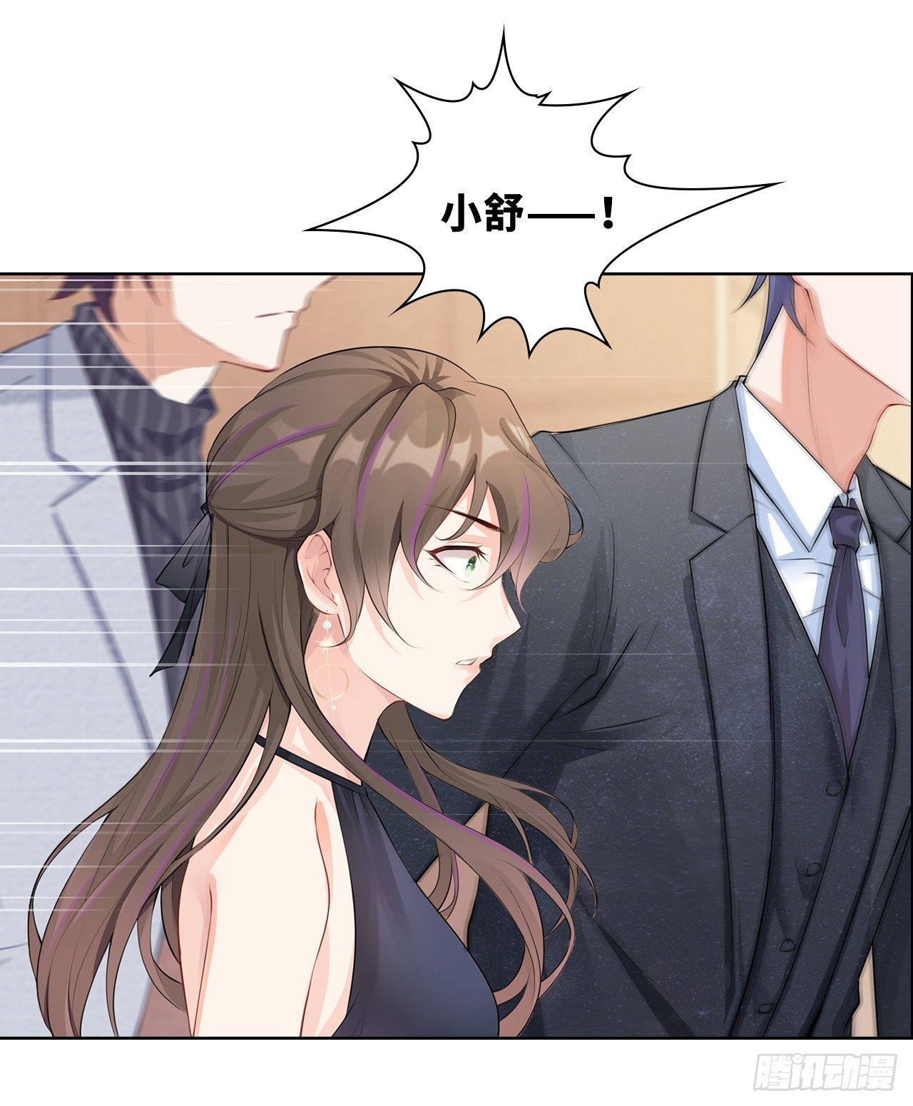 06话：你别绿我啊36