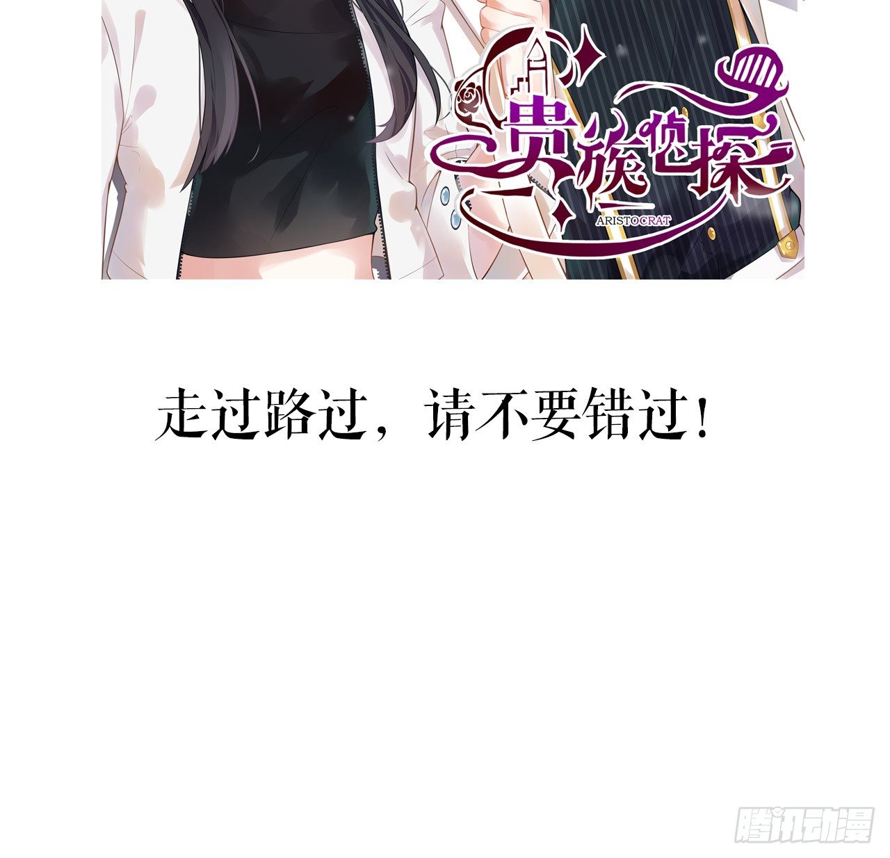 11话：人群中最靓的崽61