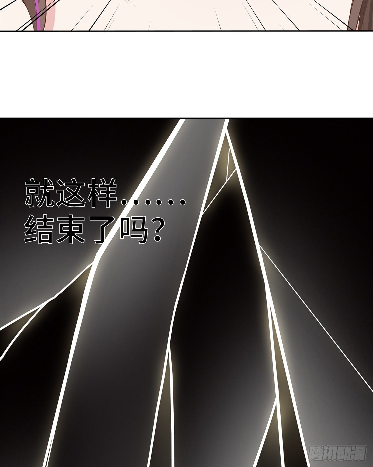 07话：我找到你了！33