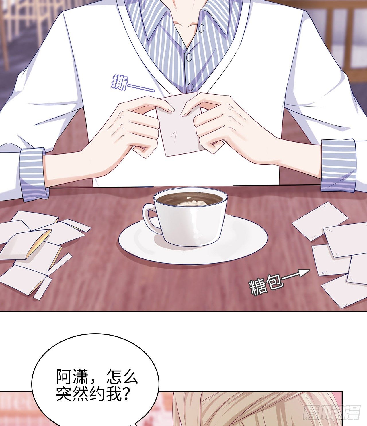 17话：是，我是喜欢云舒！41