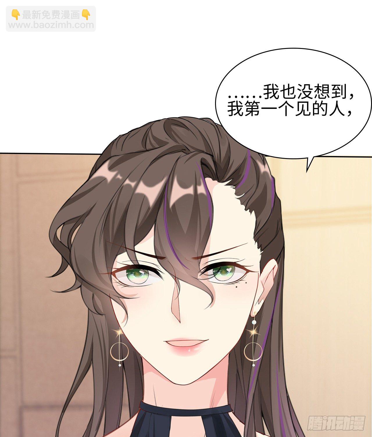 06话：你别绿我啊25