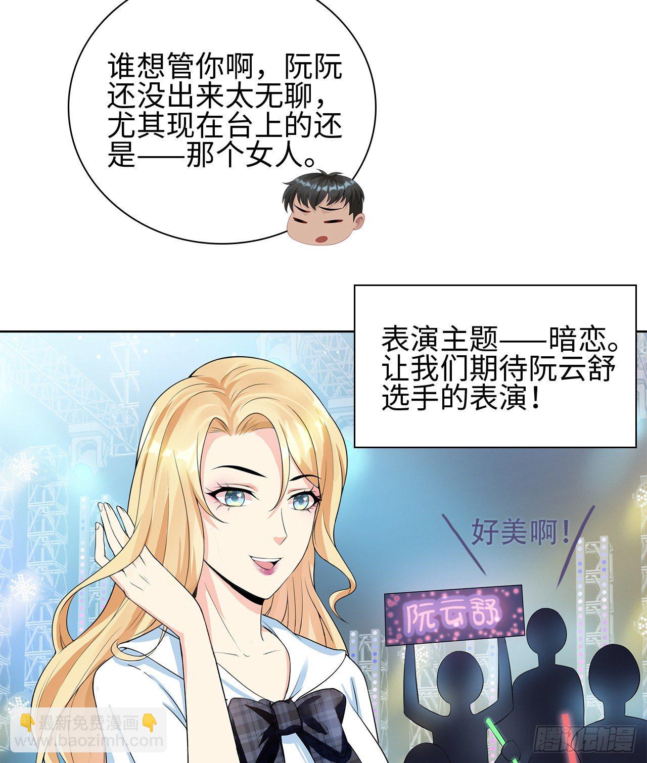 09话：呵，祝你好运！23