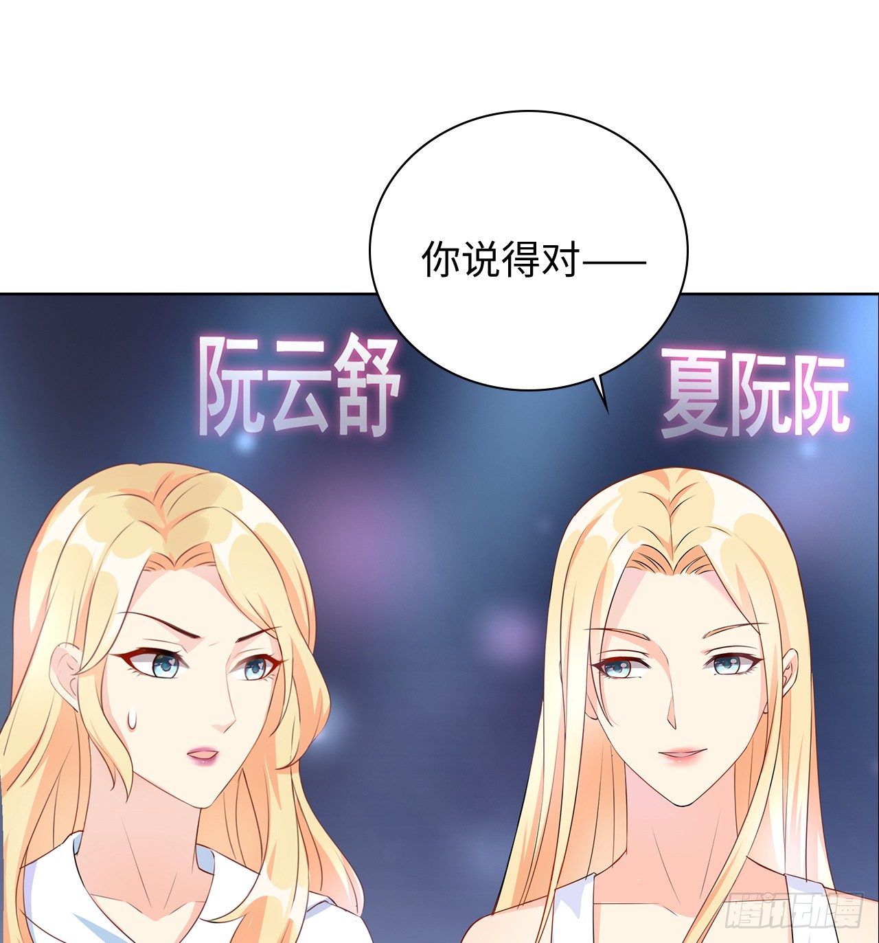 10话：赝品就是赝品12