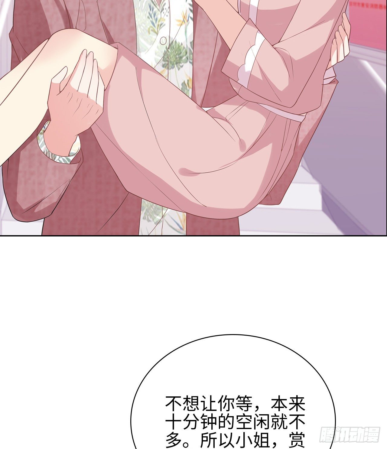 20话：和我回家吧41
