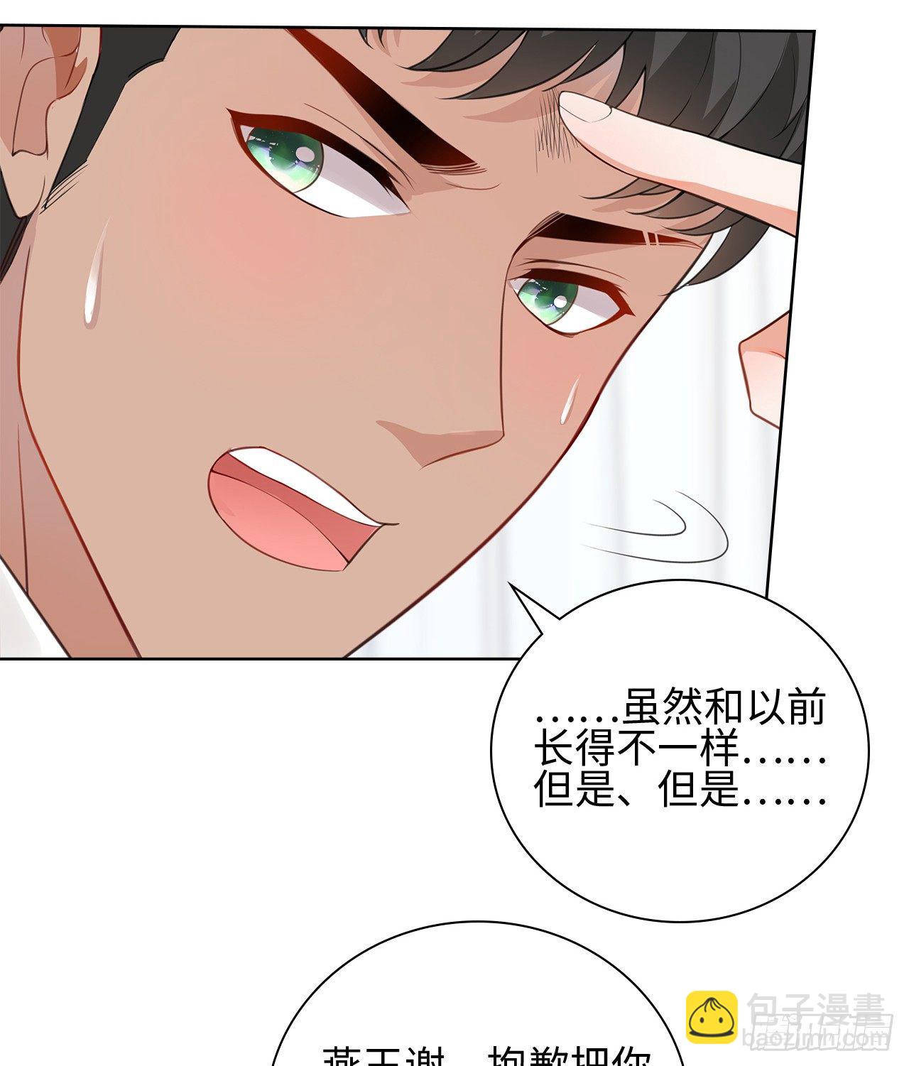 08话：一点也不巧19