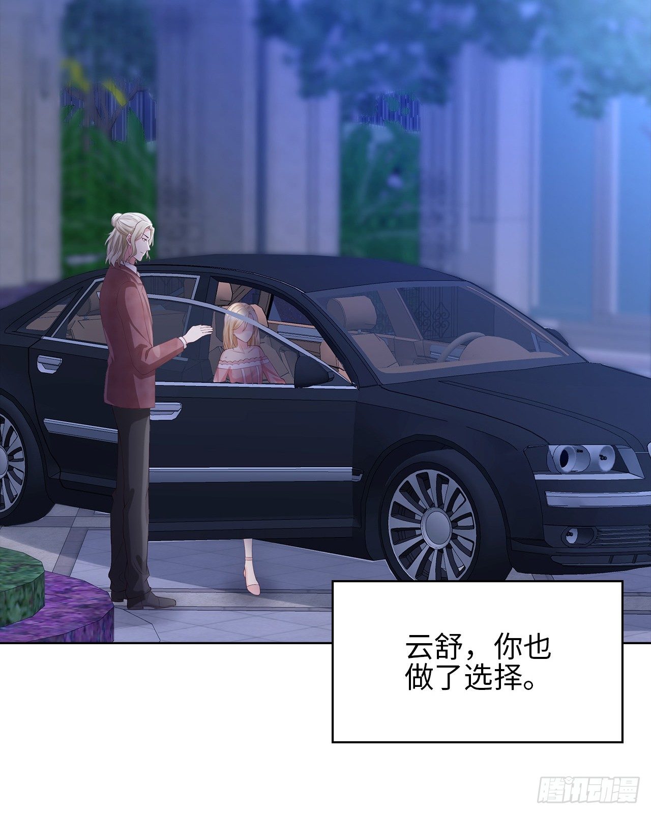 20话：和我回家吧56