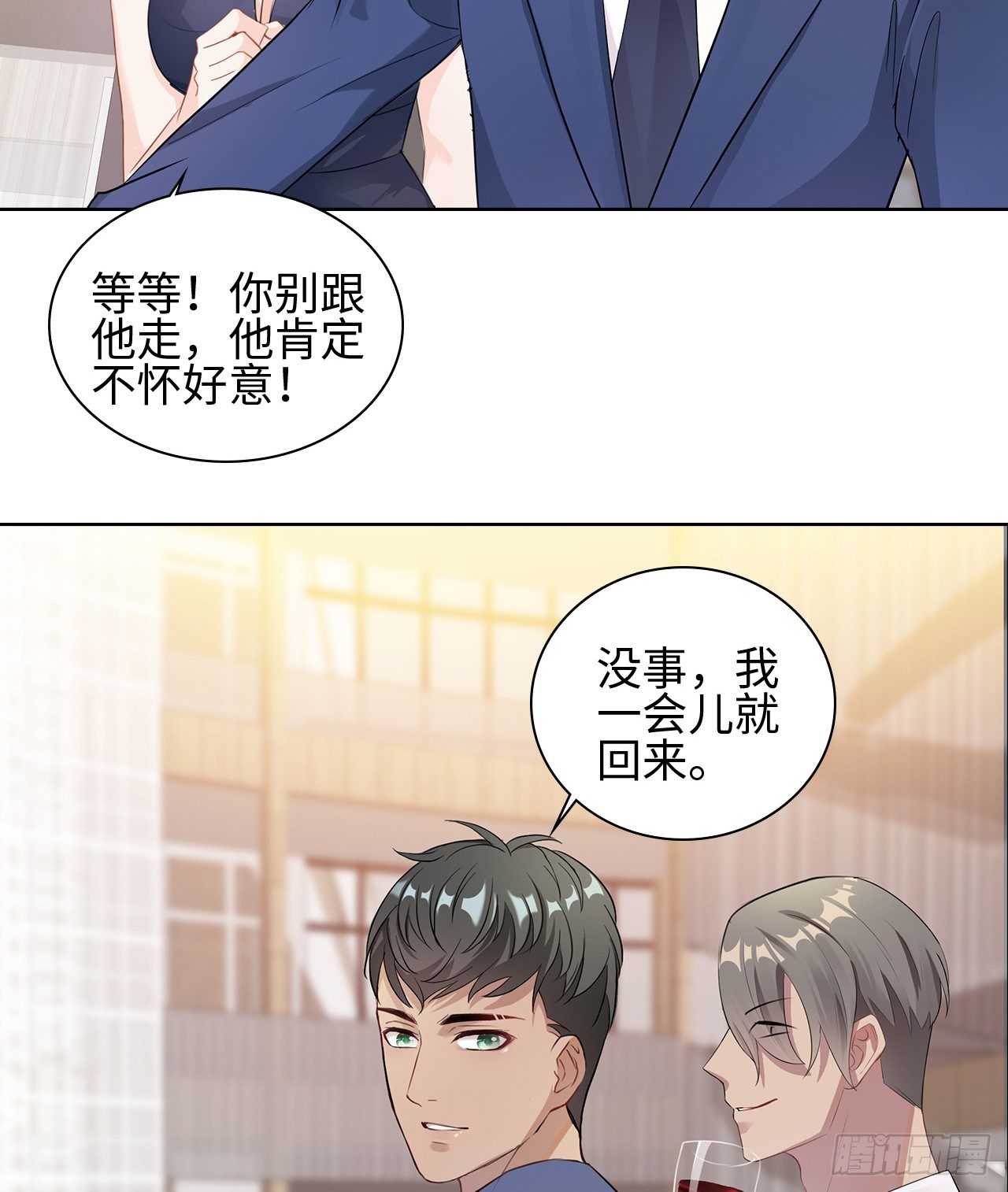 05话：是心动的感觉12