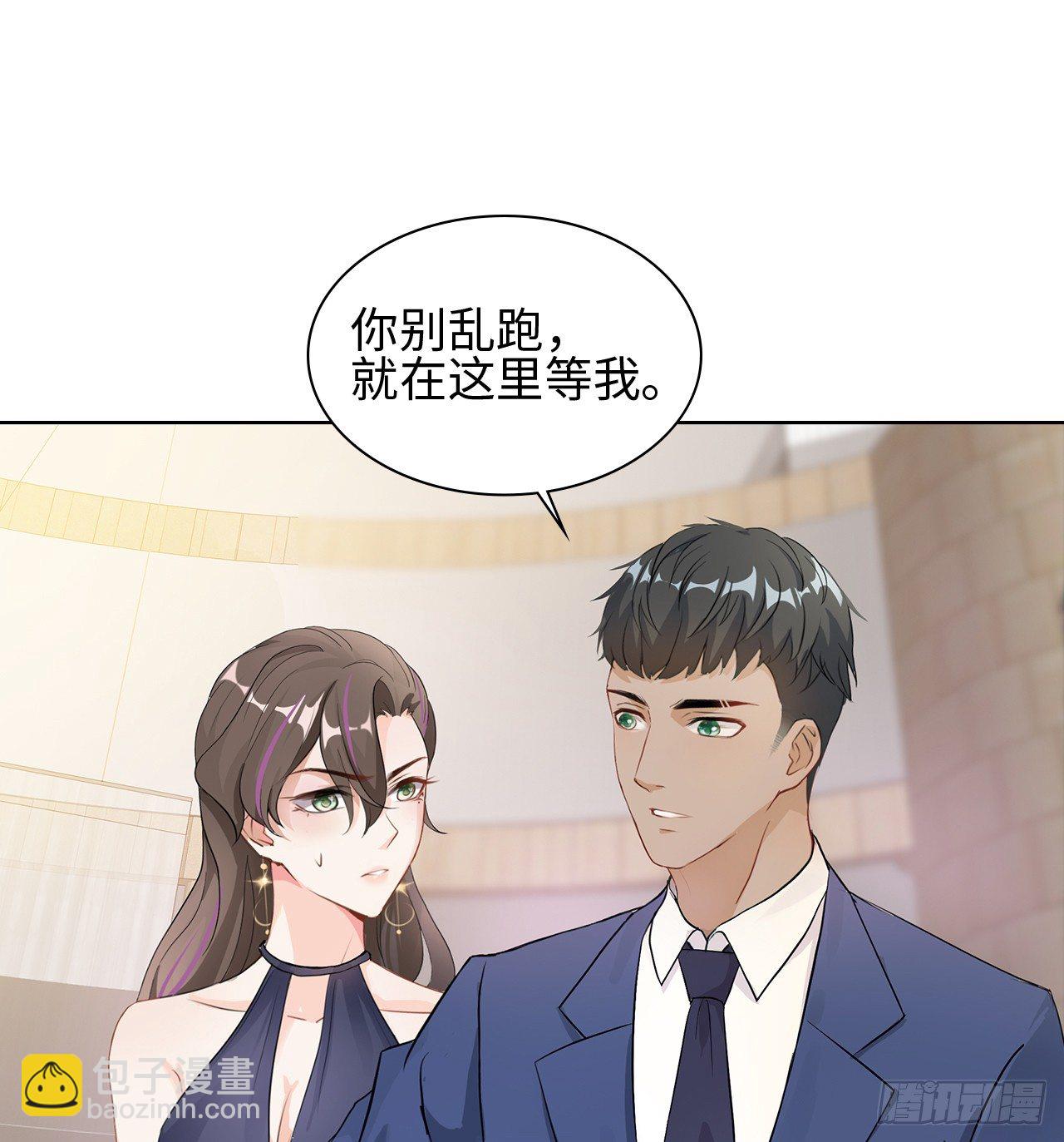 05话：是心动的感觉11