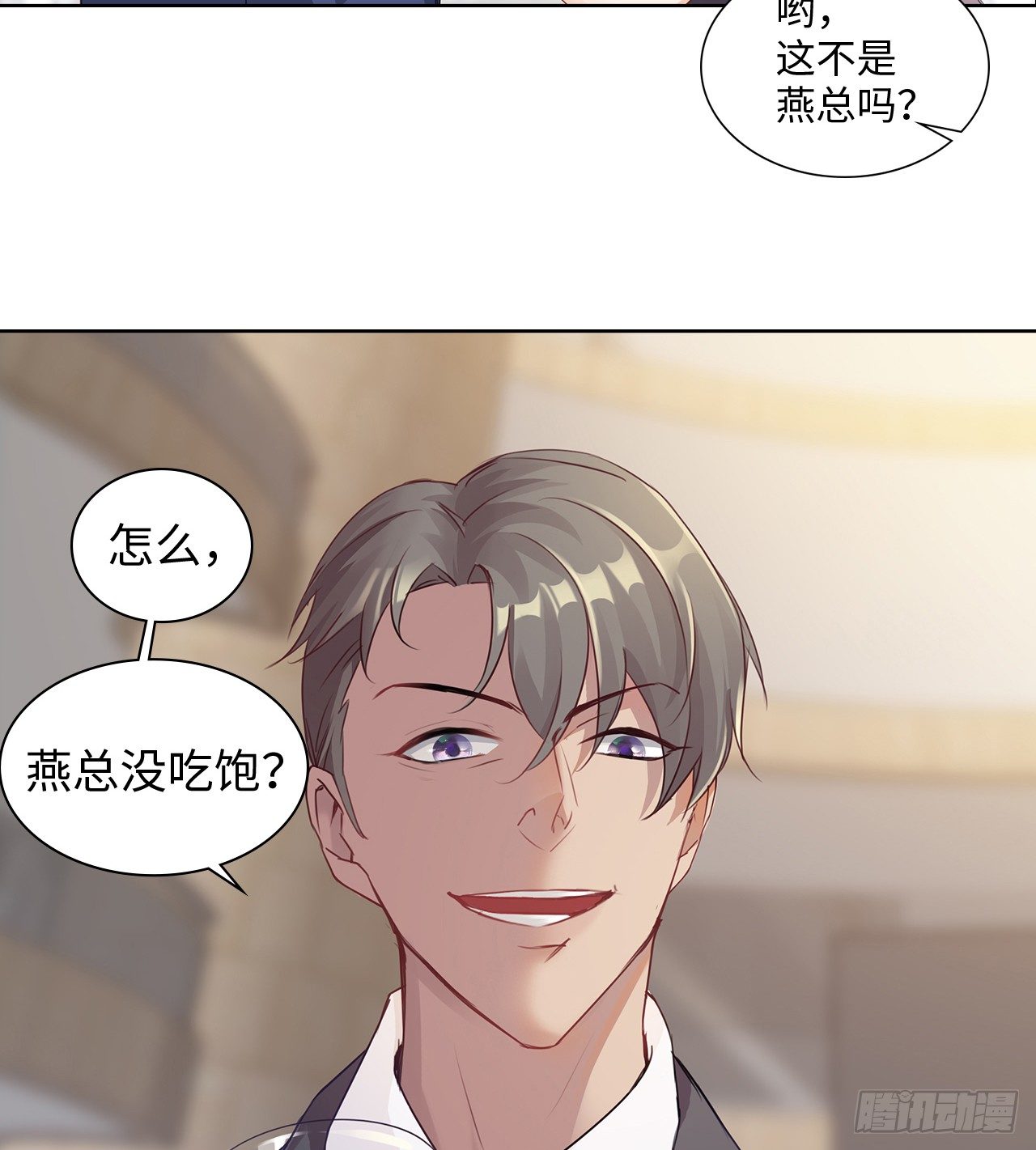05话：是心动的感觉9