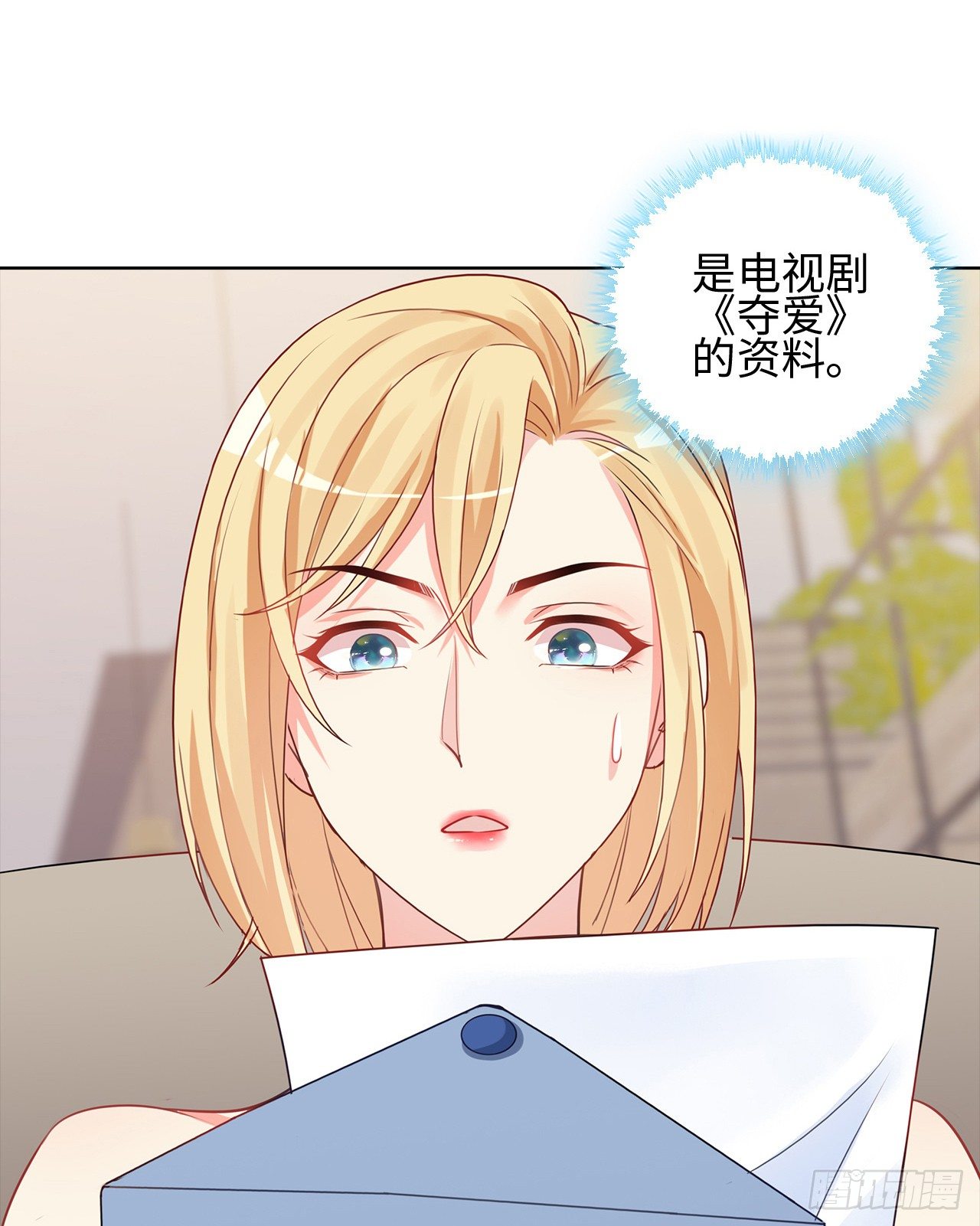 14话：这是……封口费吗？30