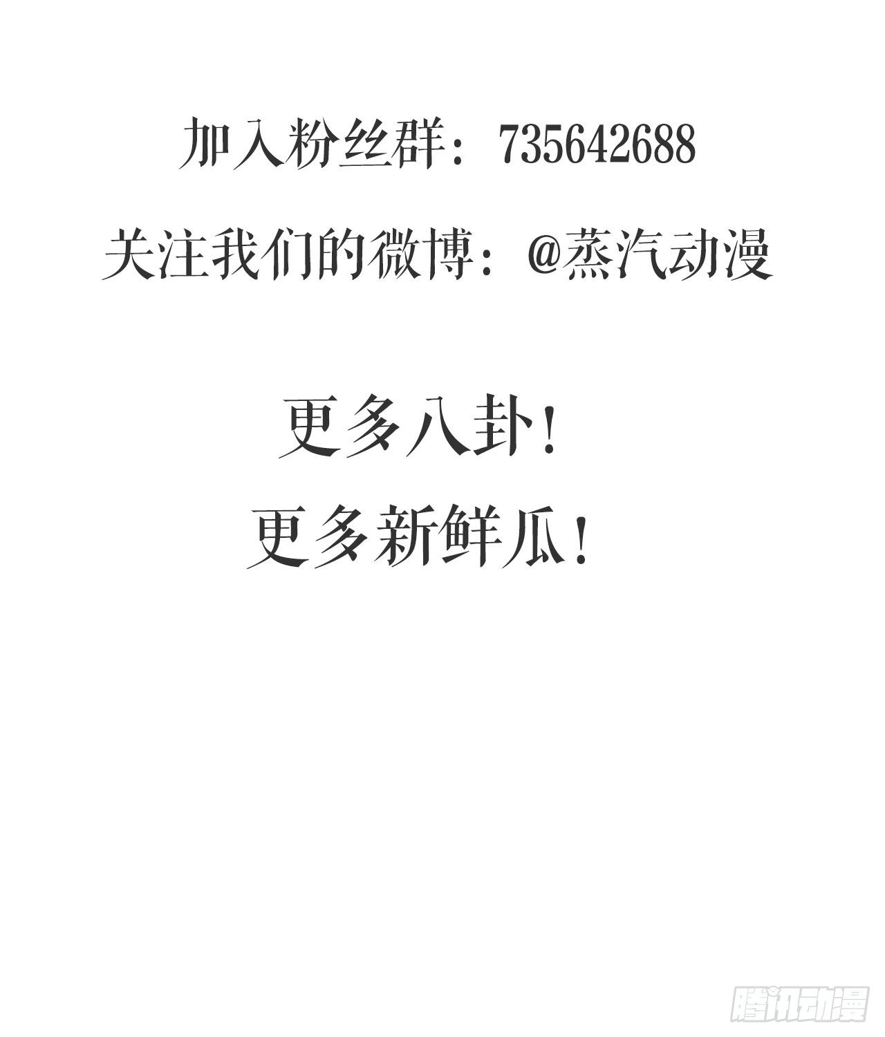 08话：一点也不巧61