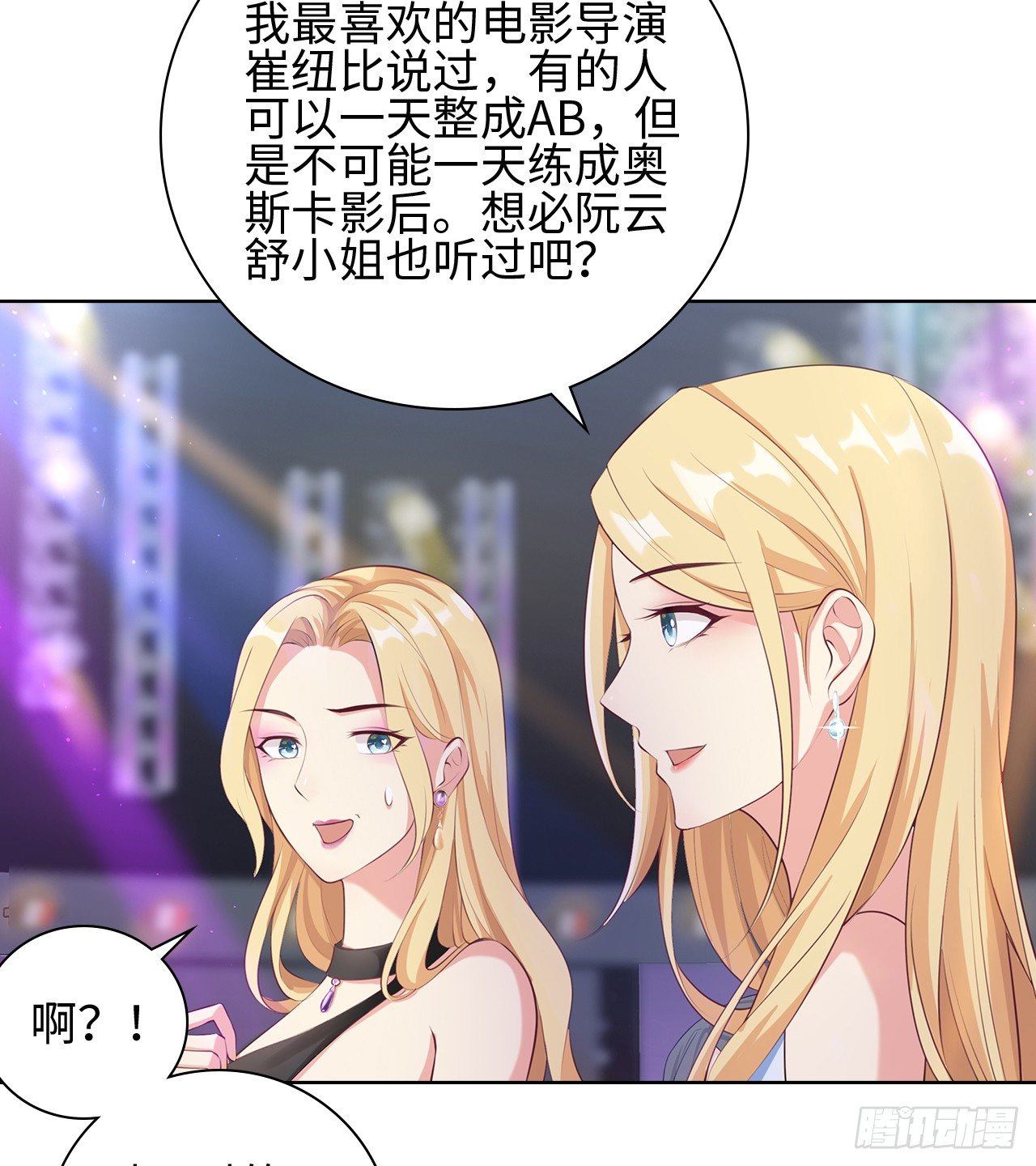 08话：一点也不巧42
