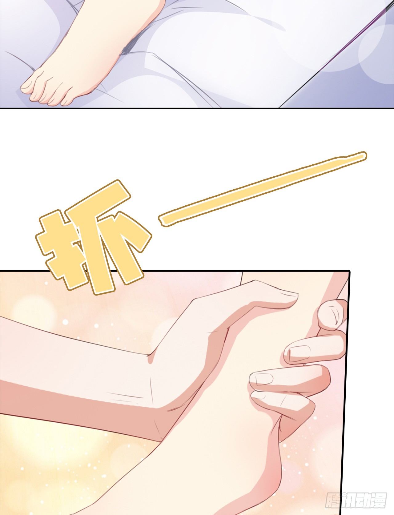 01话：天降绯闻90