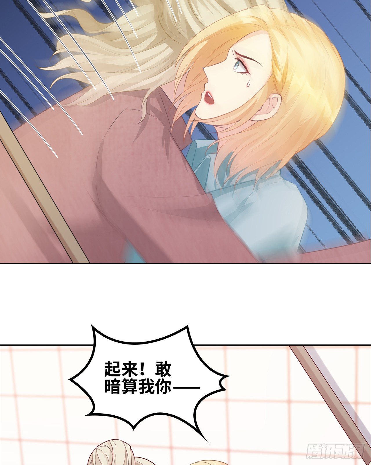 18话：……阿骐？43