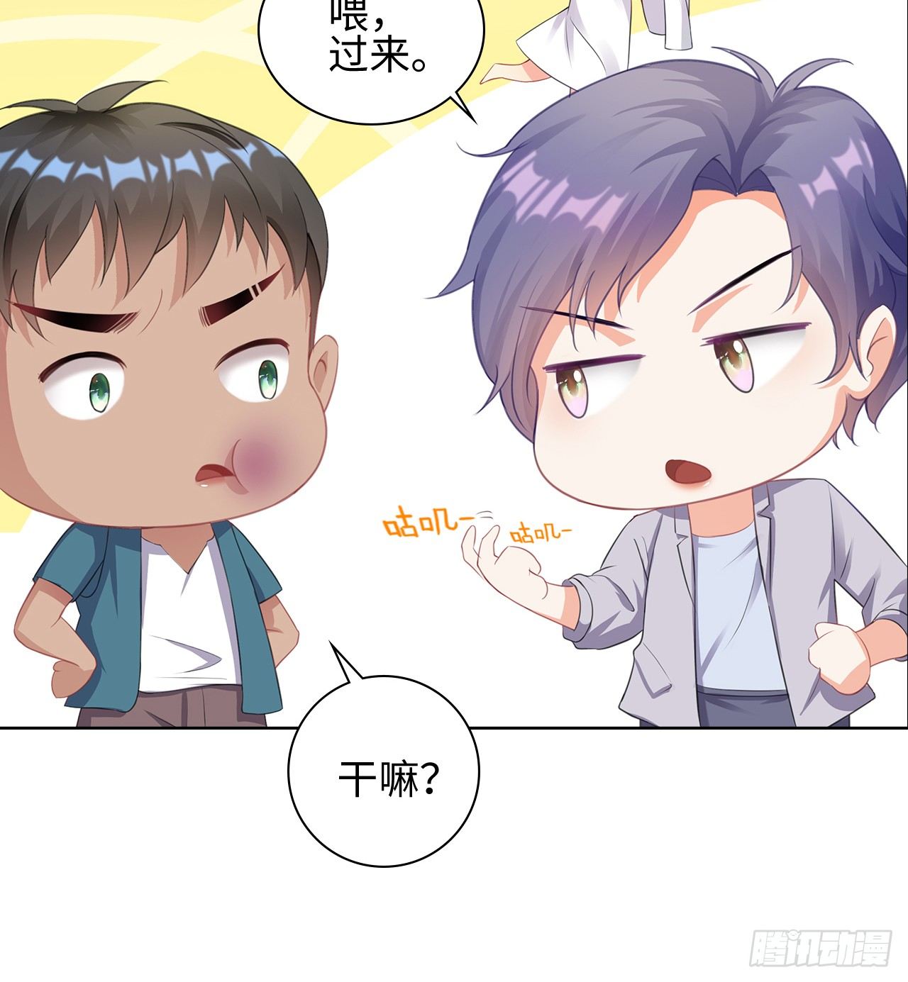 10话：赝品就是赝品44