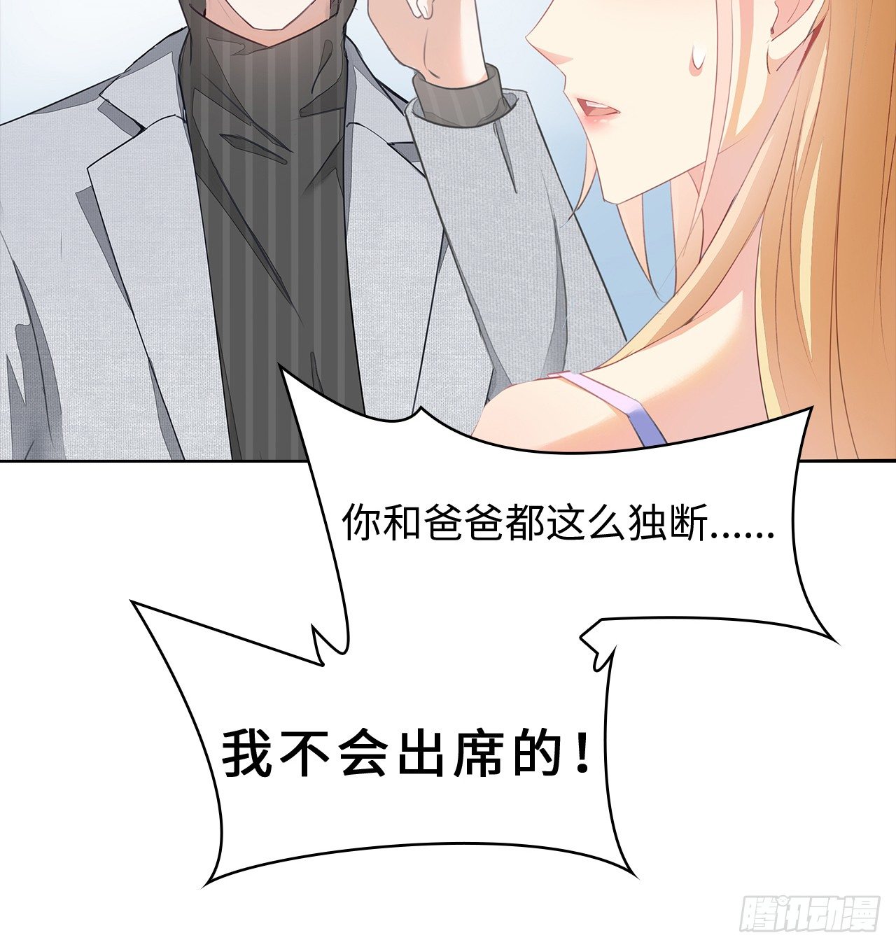 01话：天降绯闻45