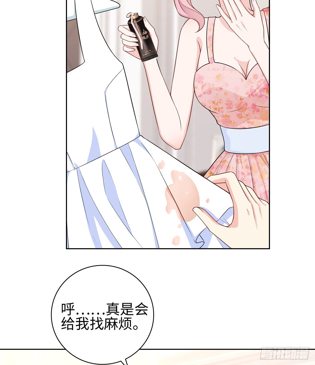 09话：呵，祝你好运！18
