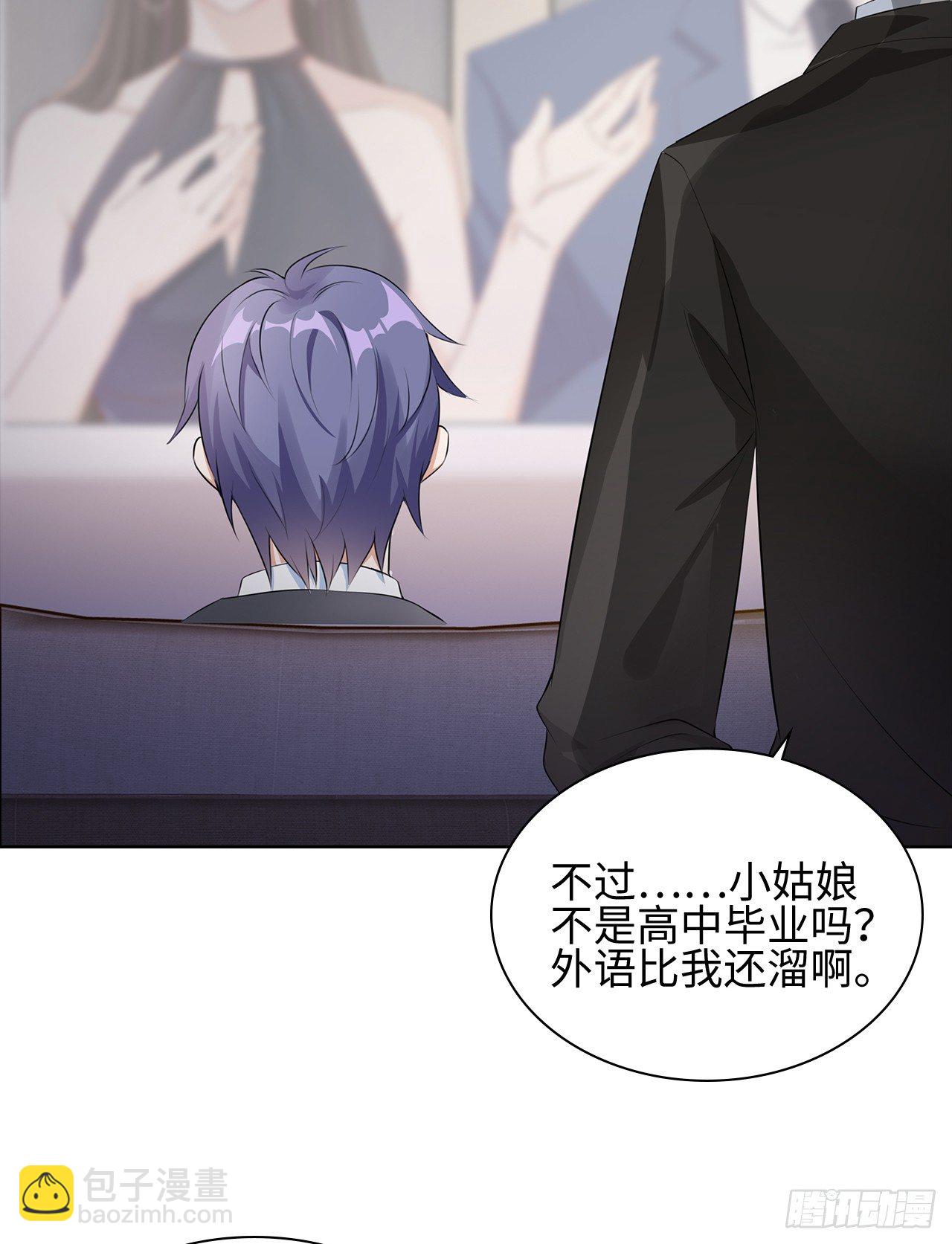 07话：我找到你了！10