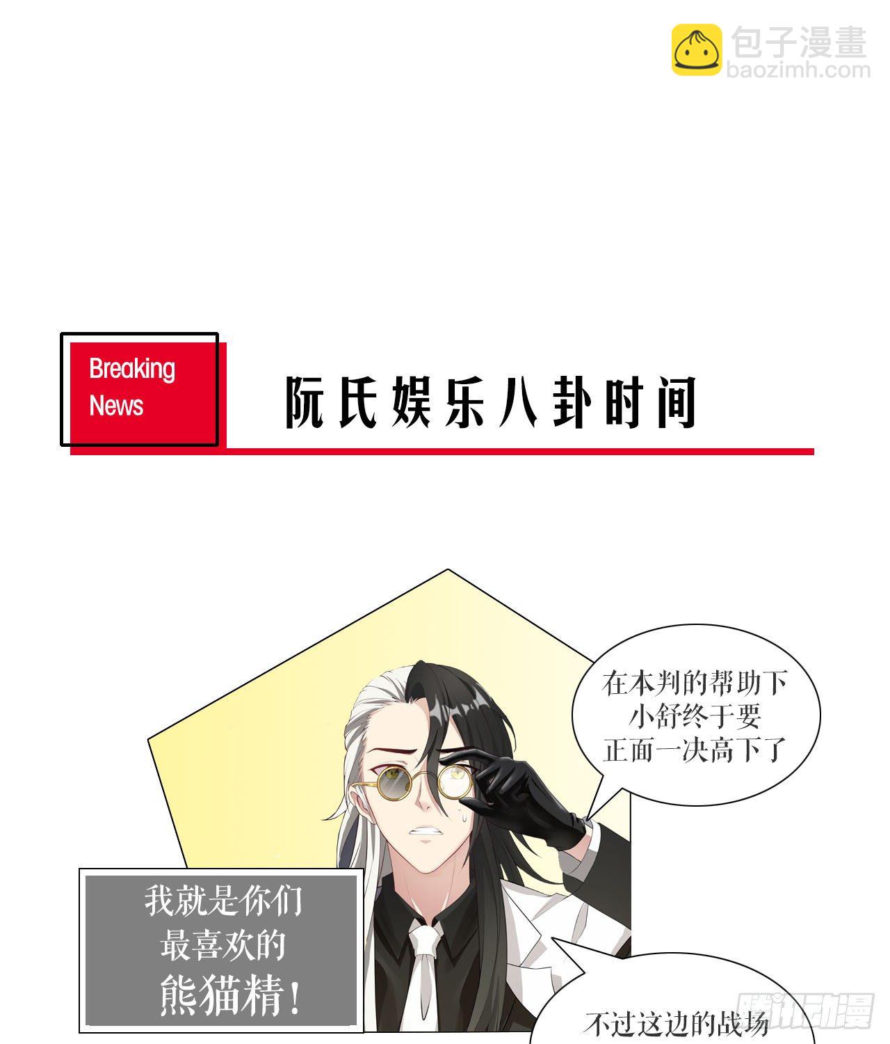 08话：一点也不巧58