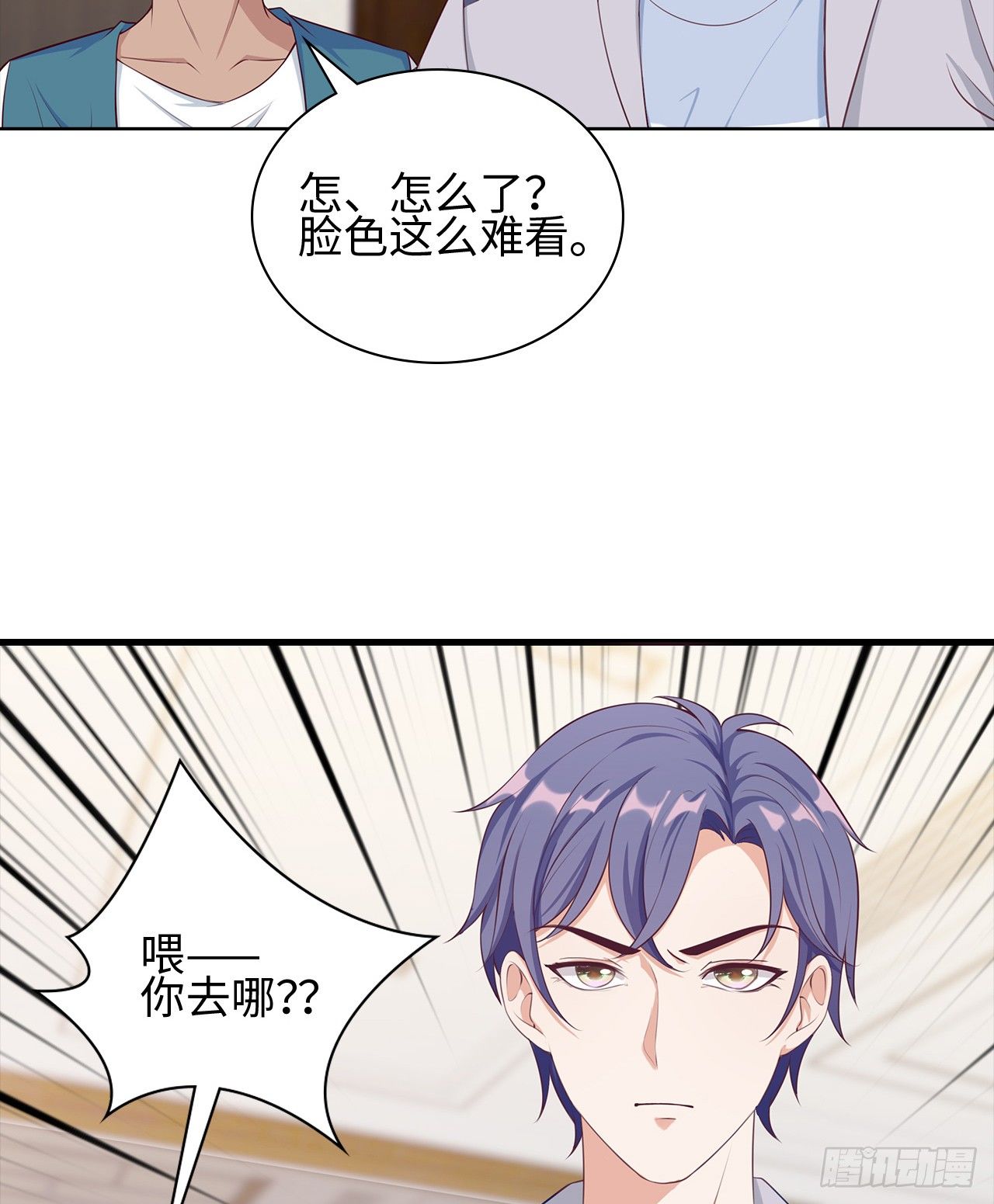 14话：这是……封口费吗？49