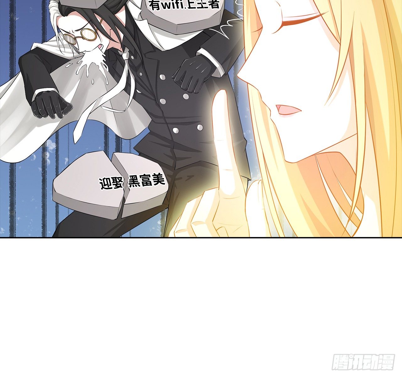 07话：我找到你了！47