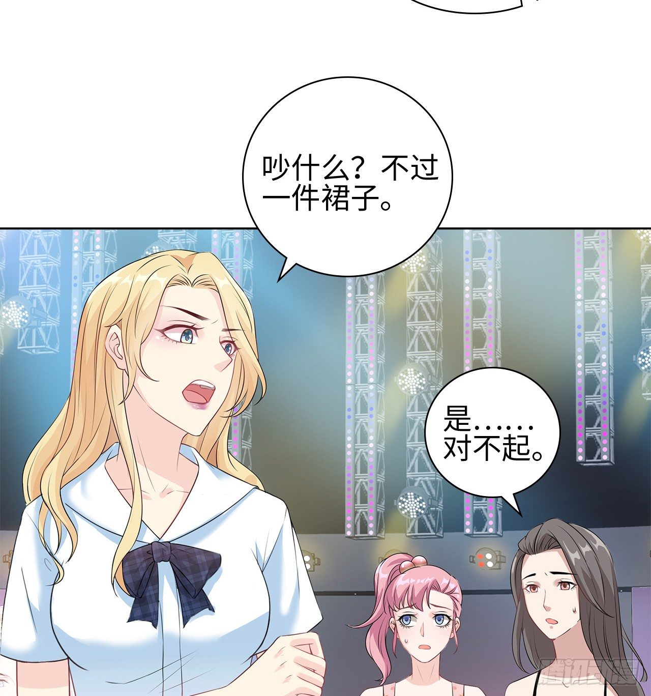 09话：呵，祝你好运！41