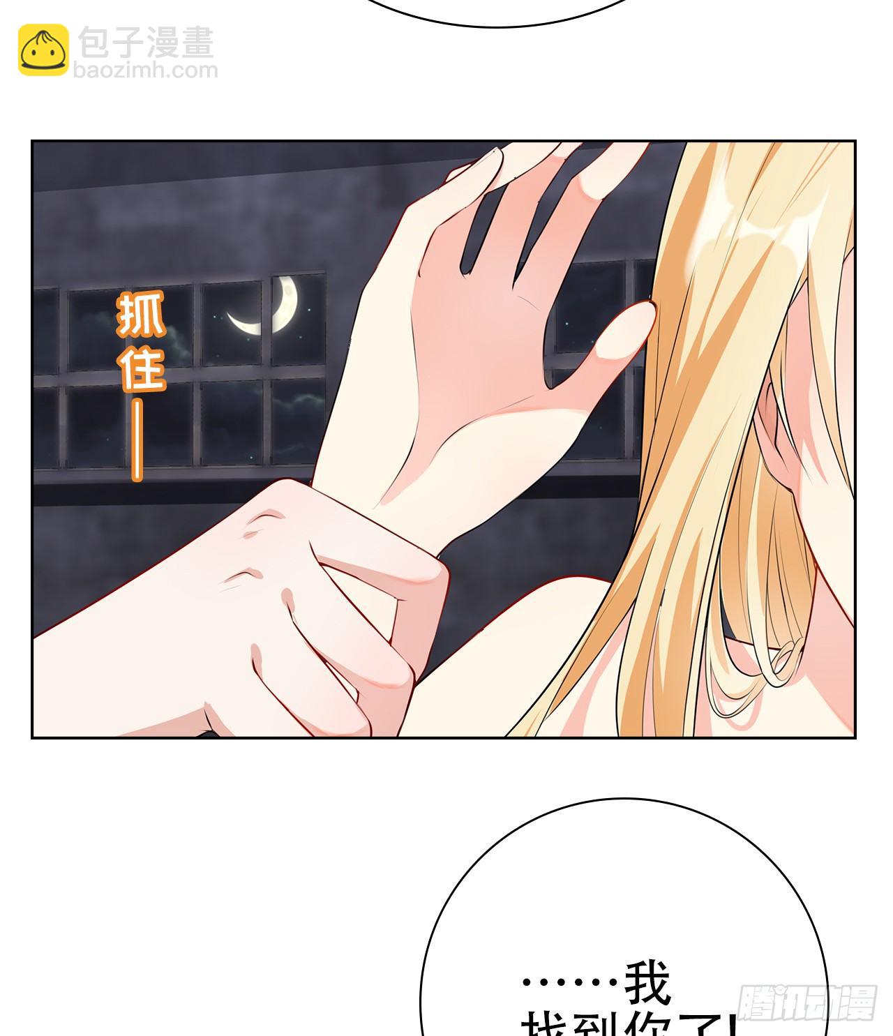 07话：我找到你了！61