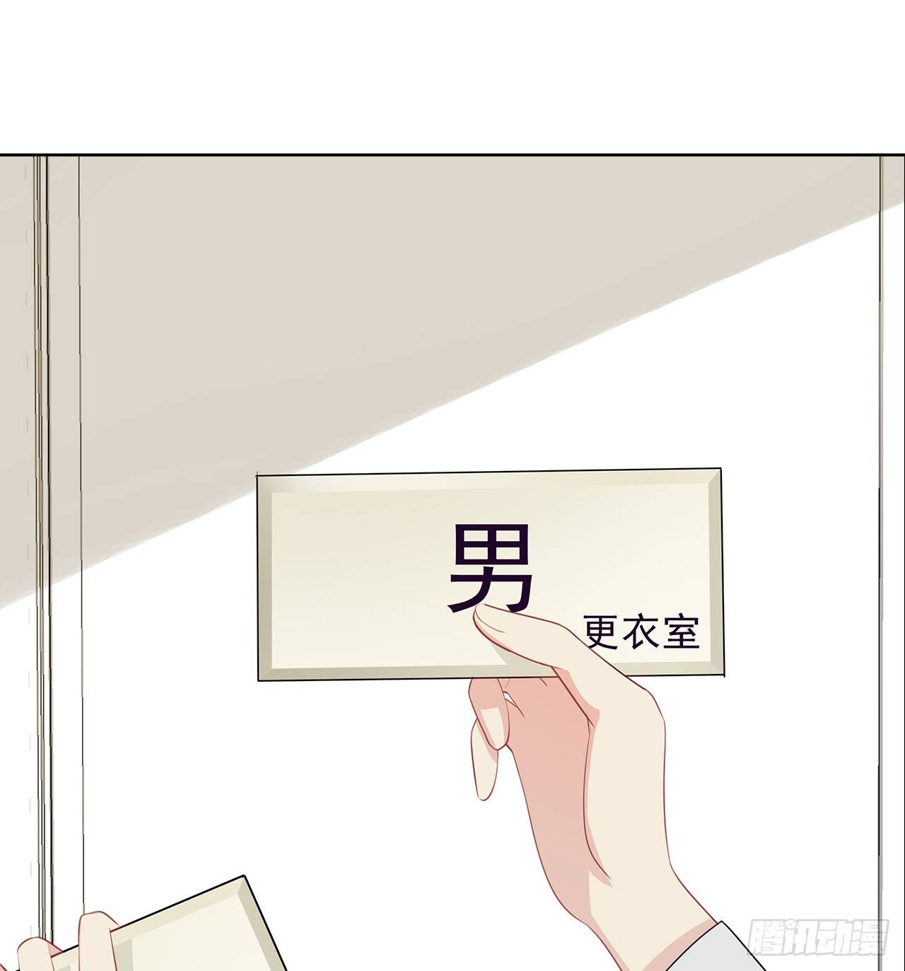 18话：……阿骐？21