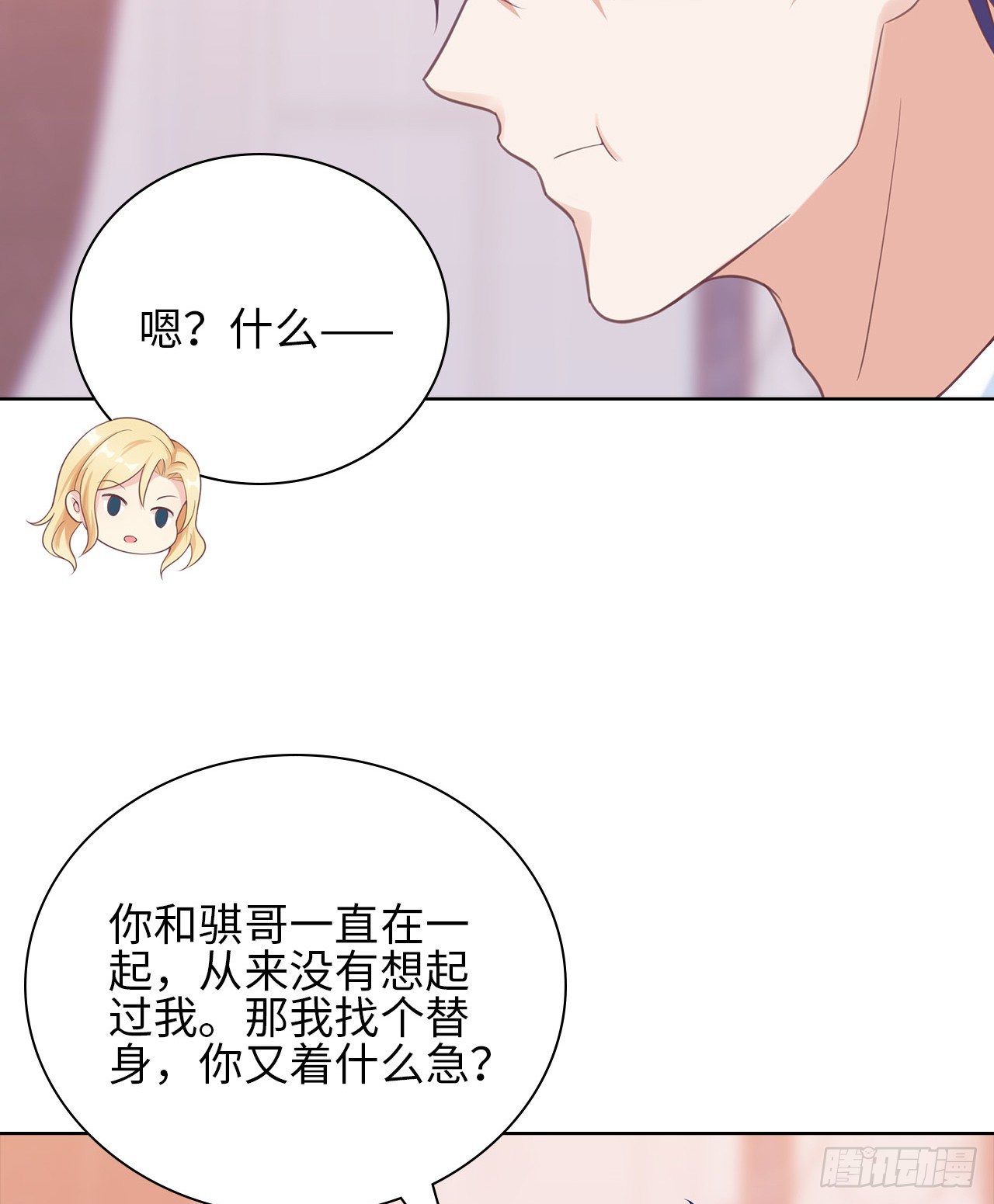 20话：和我回家吧7