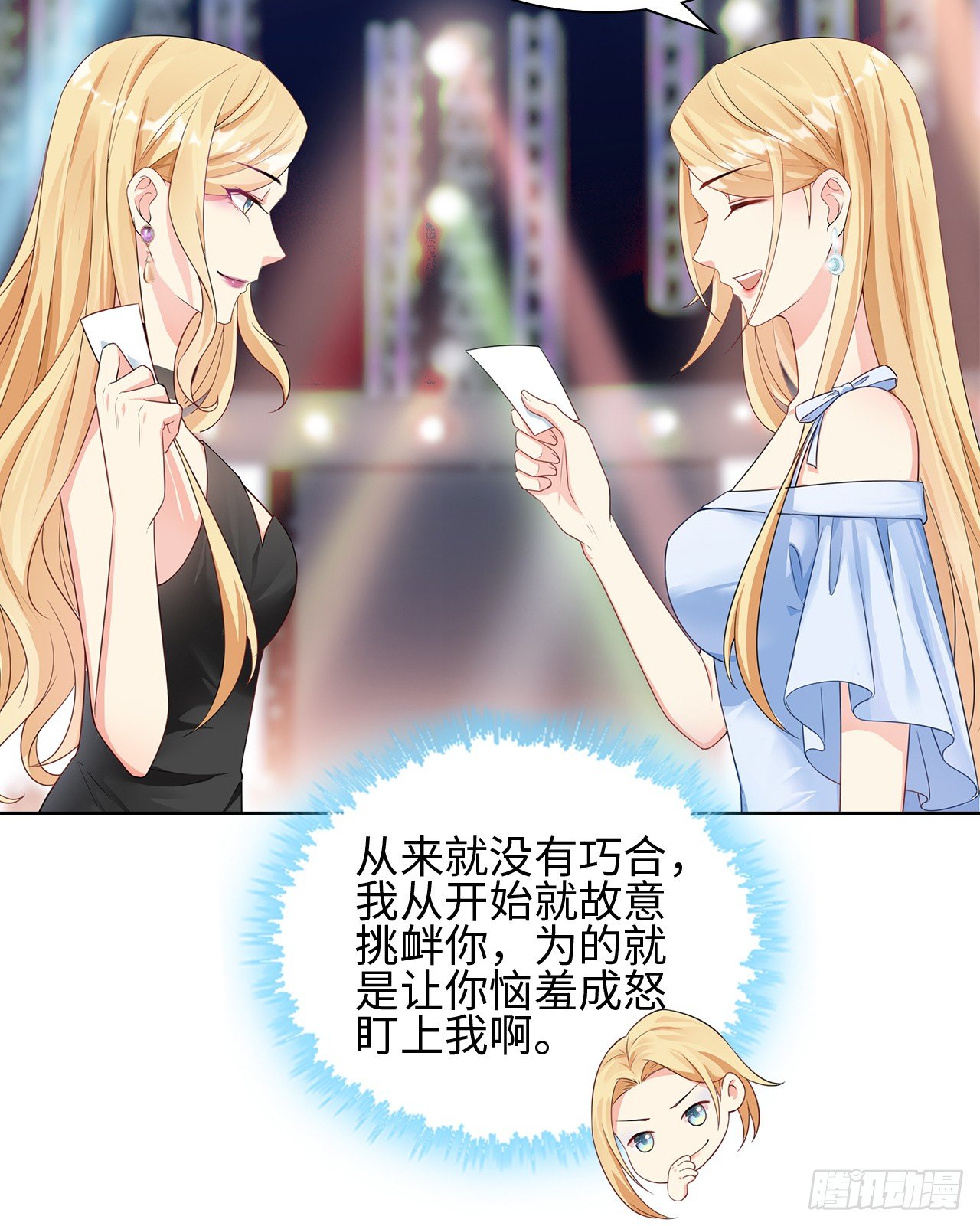08话：一点也不巧54