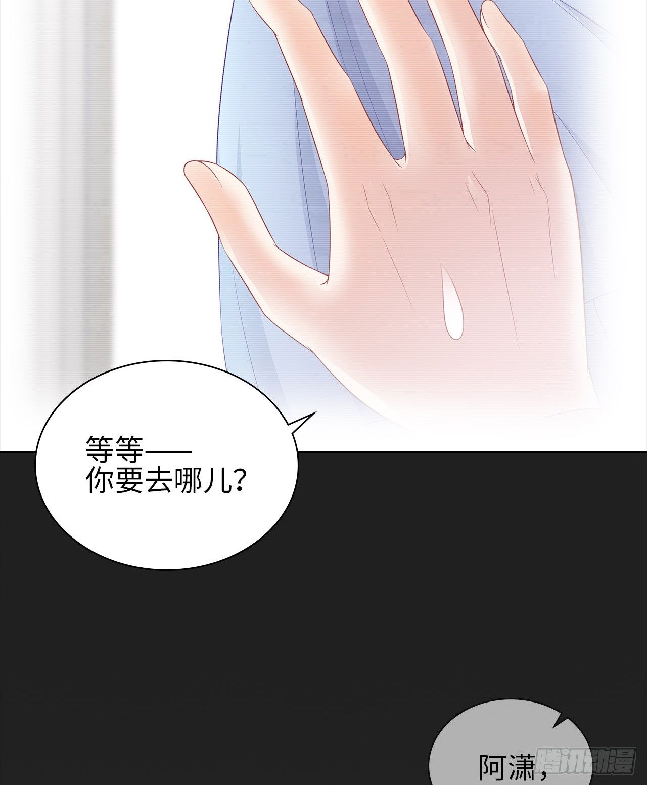 19话：我饿，但不吃狗粮19