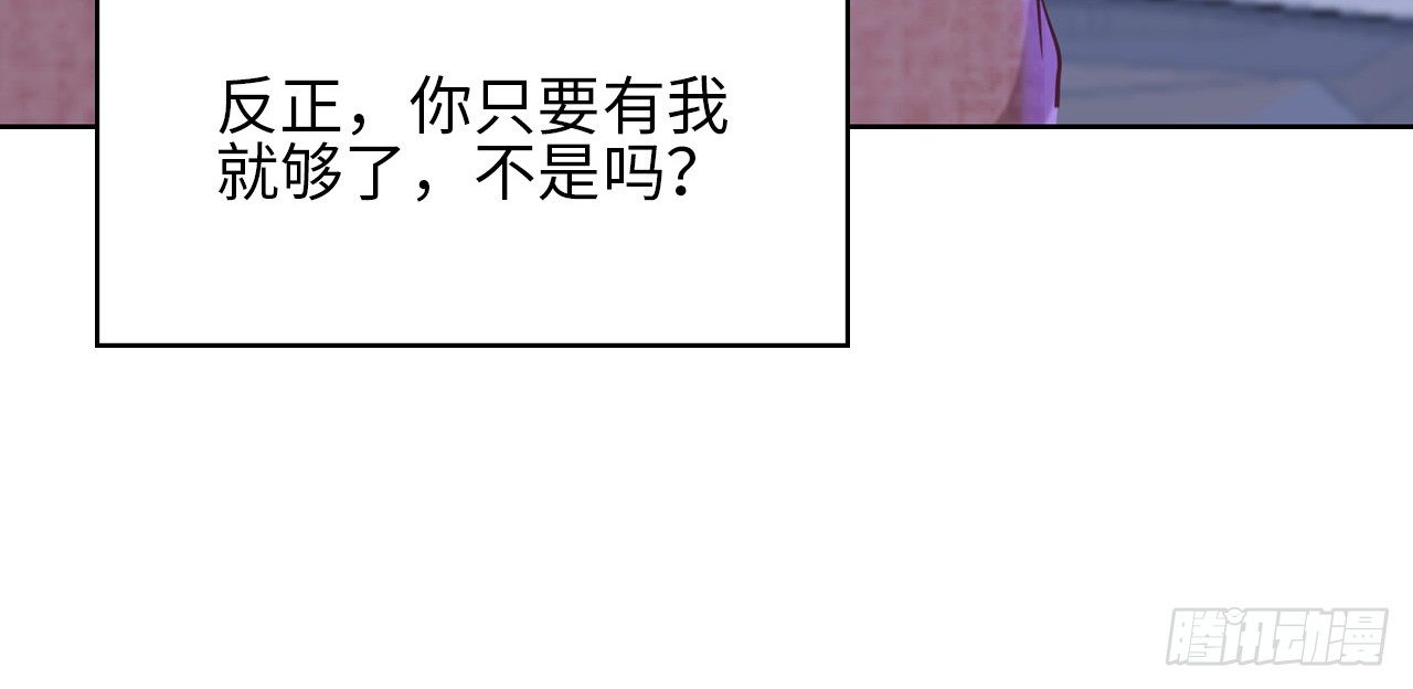 20话：和我回家吧58