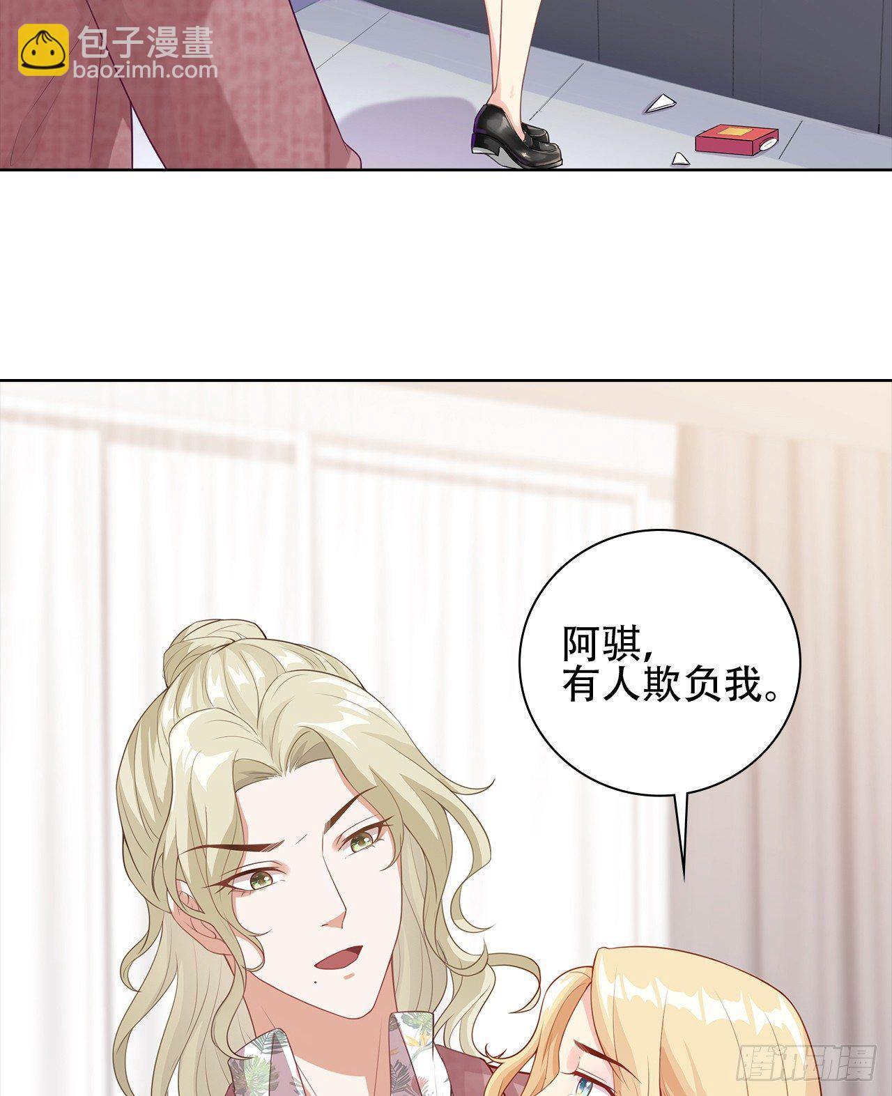 10话：赝品就是赝品50