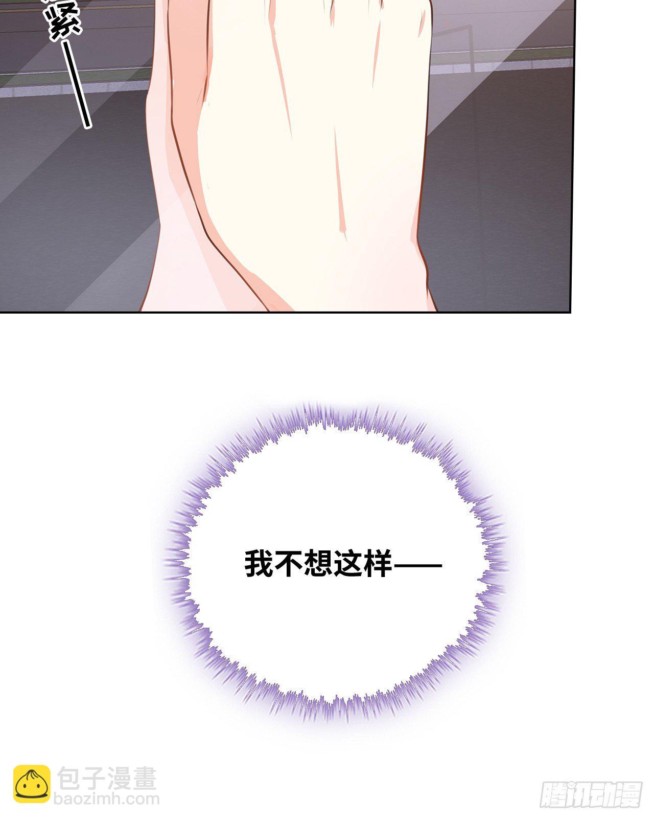 07话：我找到你了！22