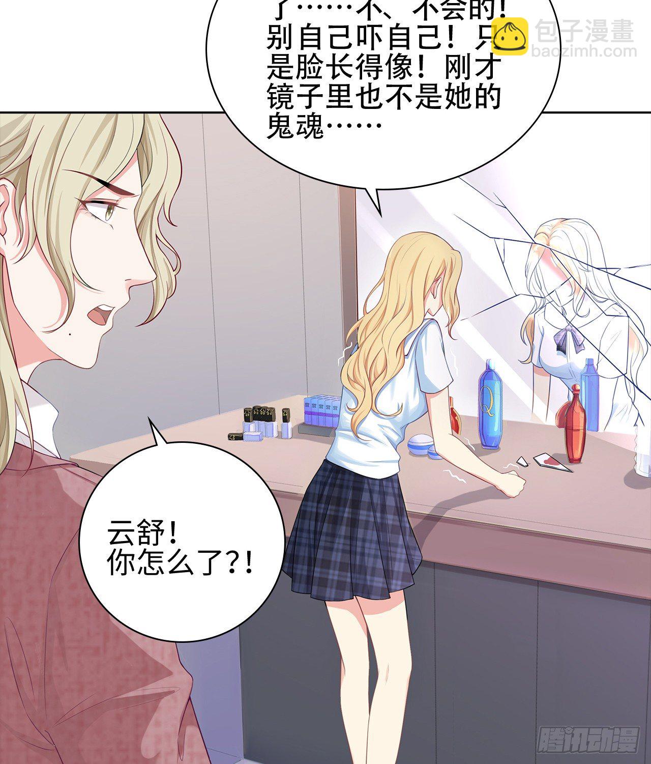10话：赝品就是赝品49
