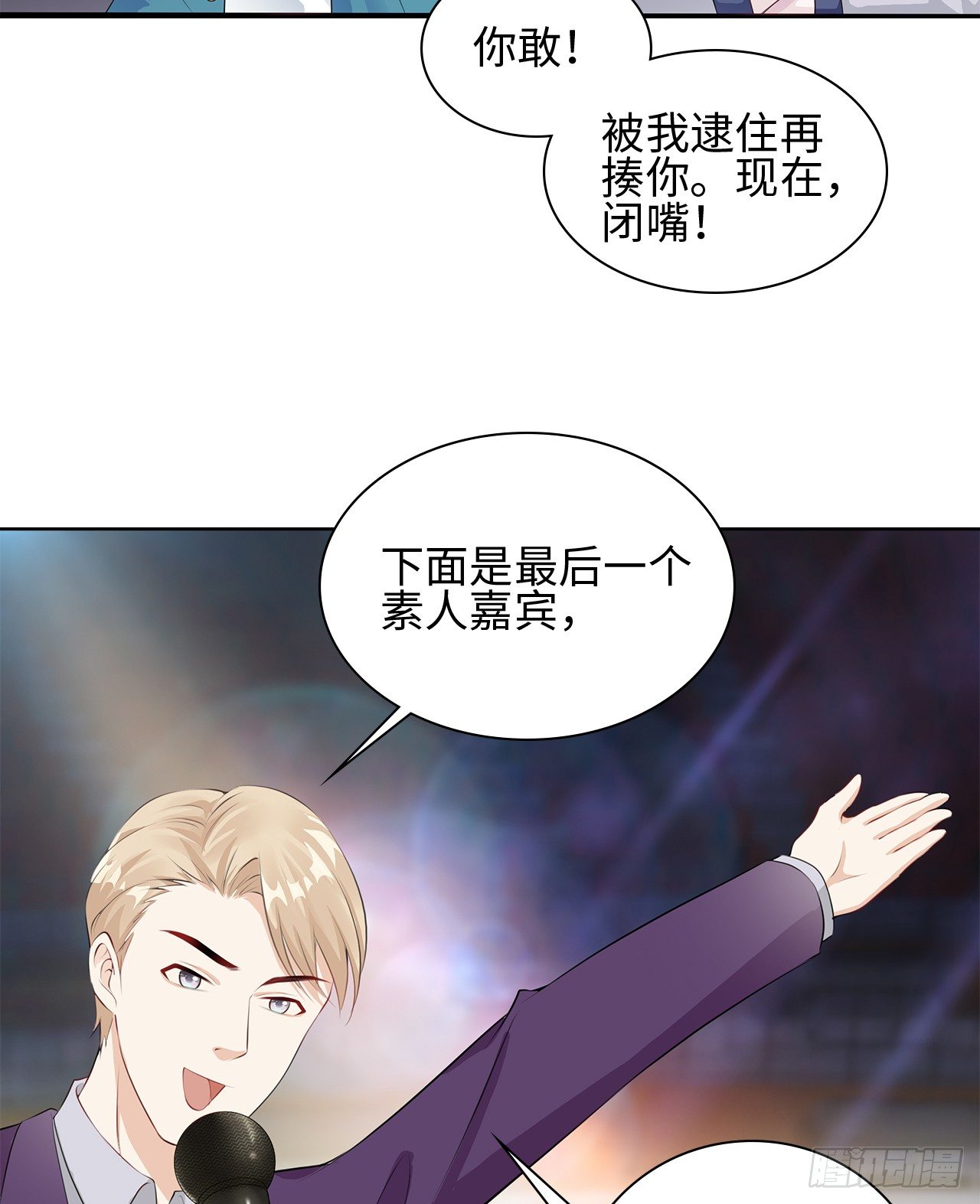 08话：一点也不巧33
